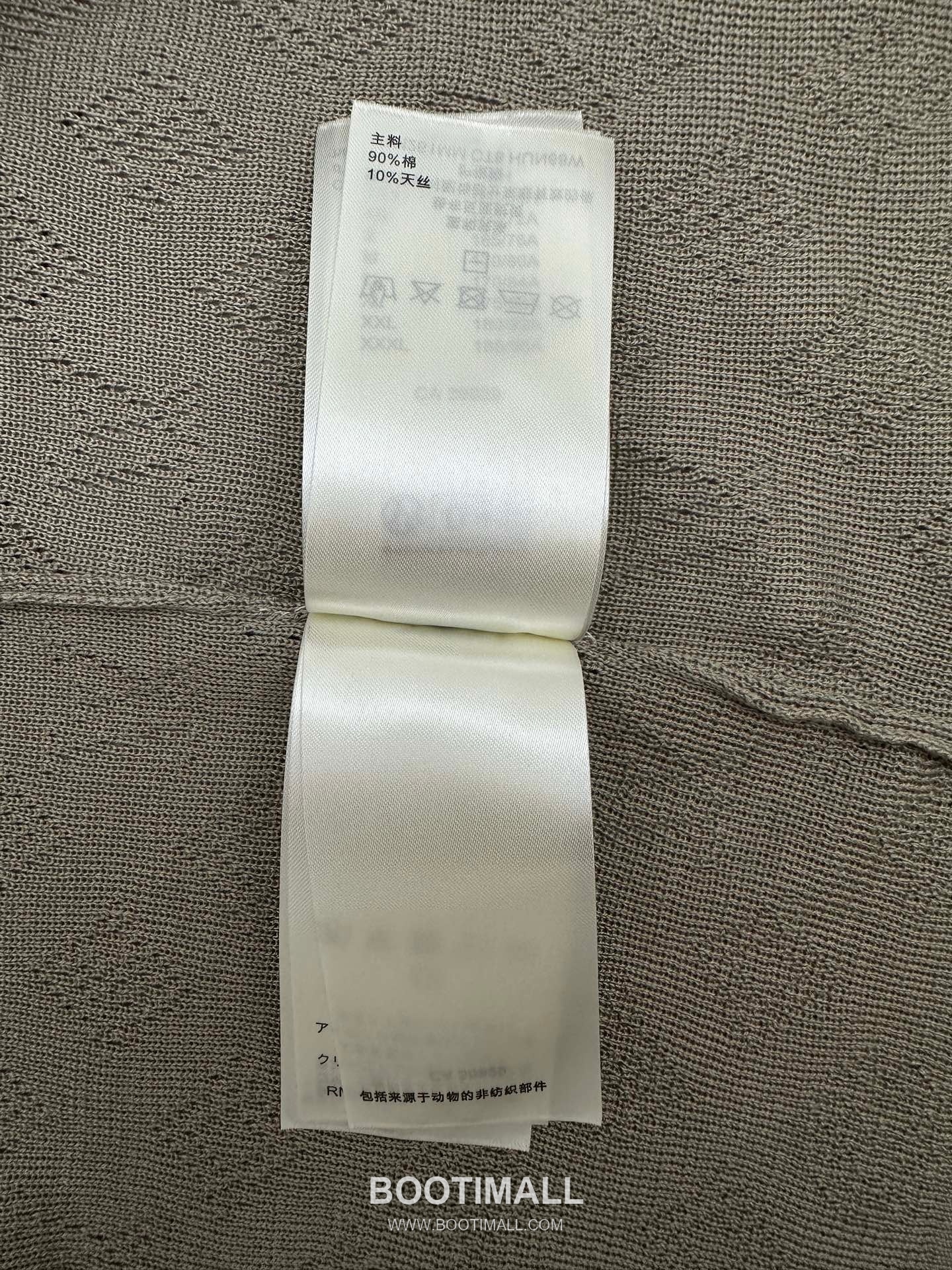 Louis Vuitton Monogram Mesh Polo Cotton Tencel Blend Khaki Polo Shirt 루이비통 모노그램 메쉬 폴로 코튼 텐셀 블렌드 카키 폴로 셔츠 15