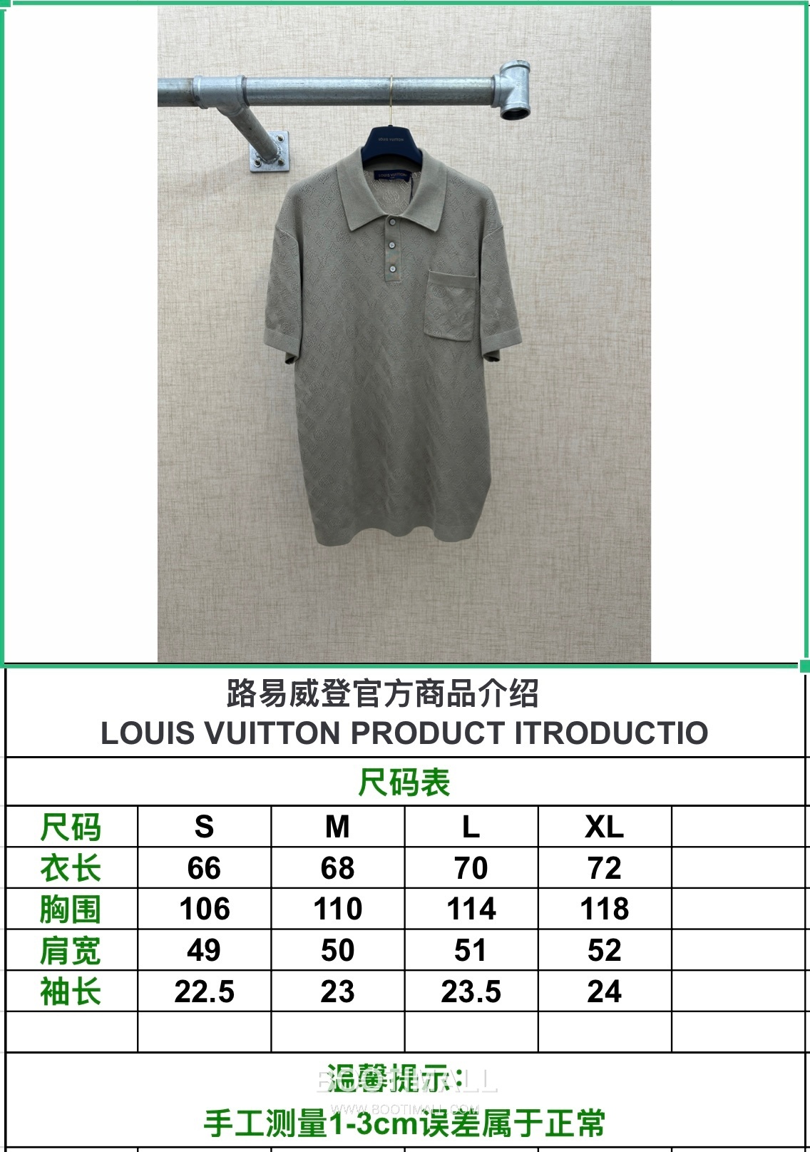 Louis Vuitton Monogram Mesh Polo Cotton Tencel Blend Khaki Polo Shirt 루이비통 모노그램 메쉬 폴로 코튼 텐셀 블렌드 카키 폴로 셔츠 16