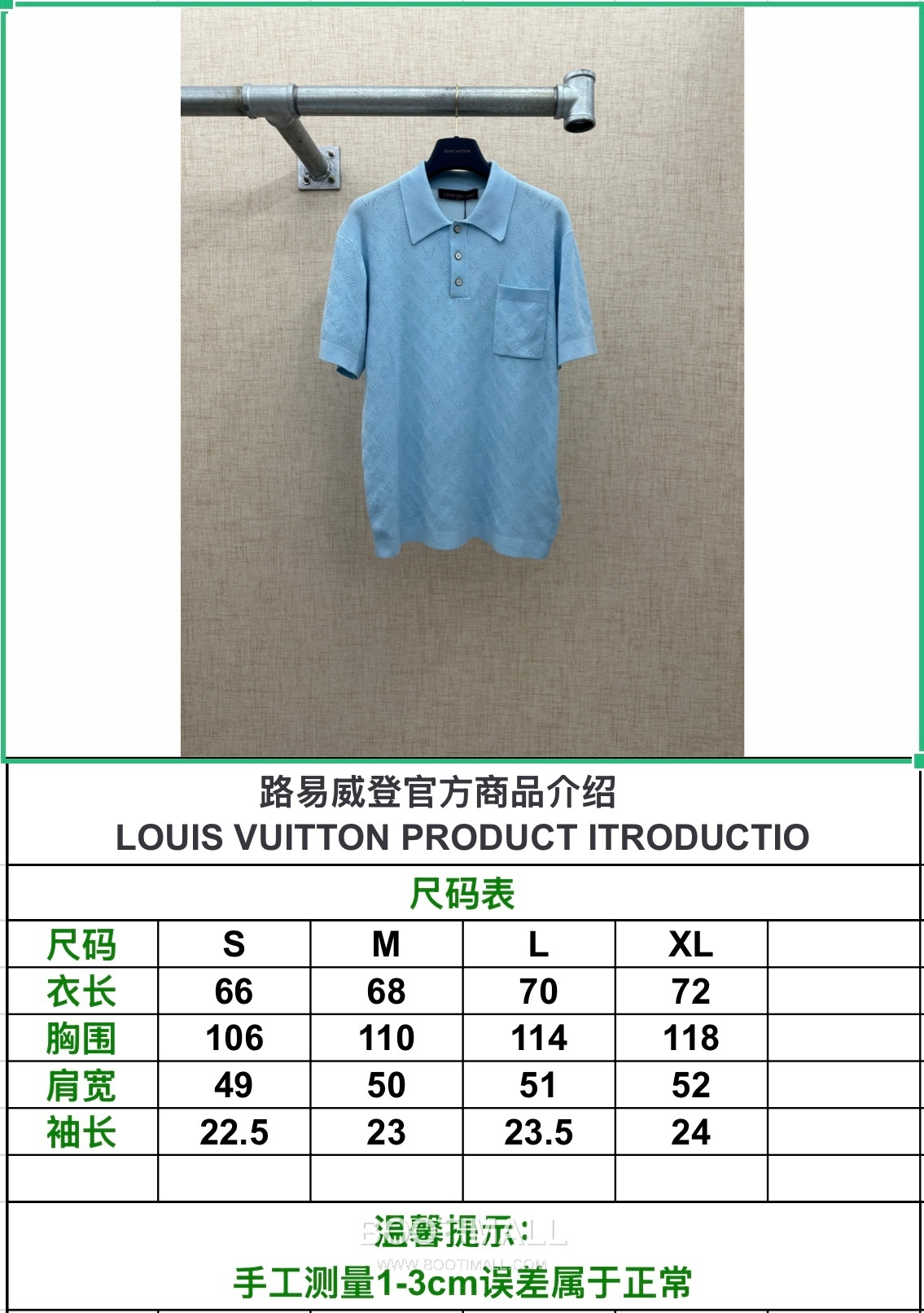 Louis Vuitton Monogram Mesh Polo Cotton Tencel Blend Lavender Blue Short Sleeve Knit 루이비통 모노그램 메쉬 폴로 코튼 텐셀 블렌드 라벤더 블루 반소매 니트 16