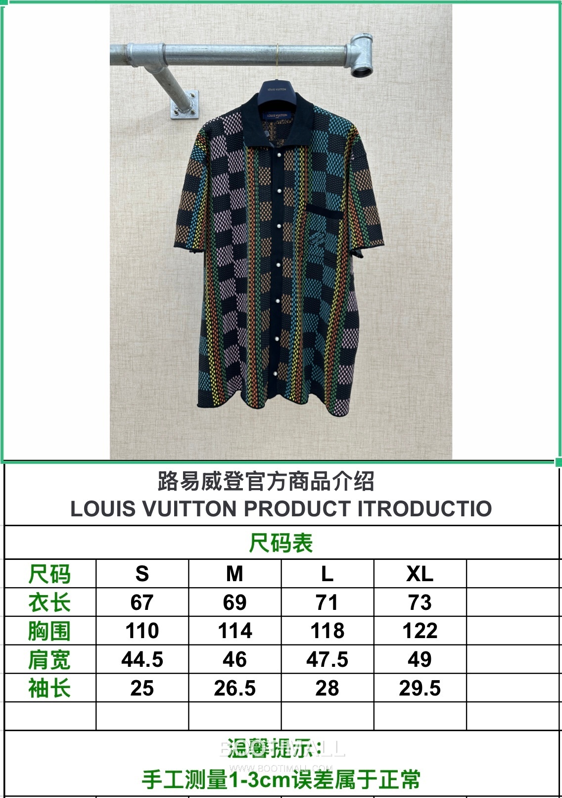 Louis Vuitton Damier Jacquard Short Cotton Black Shirt 루이비통 다미에 자카드 반팔 코튼 블랙 셔츠 18