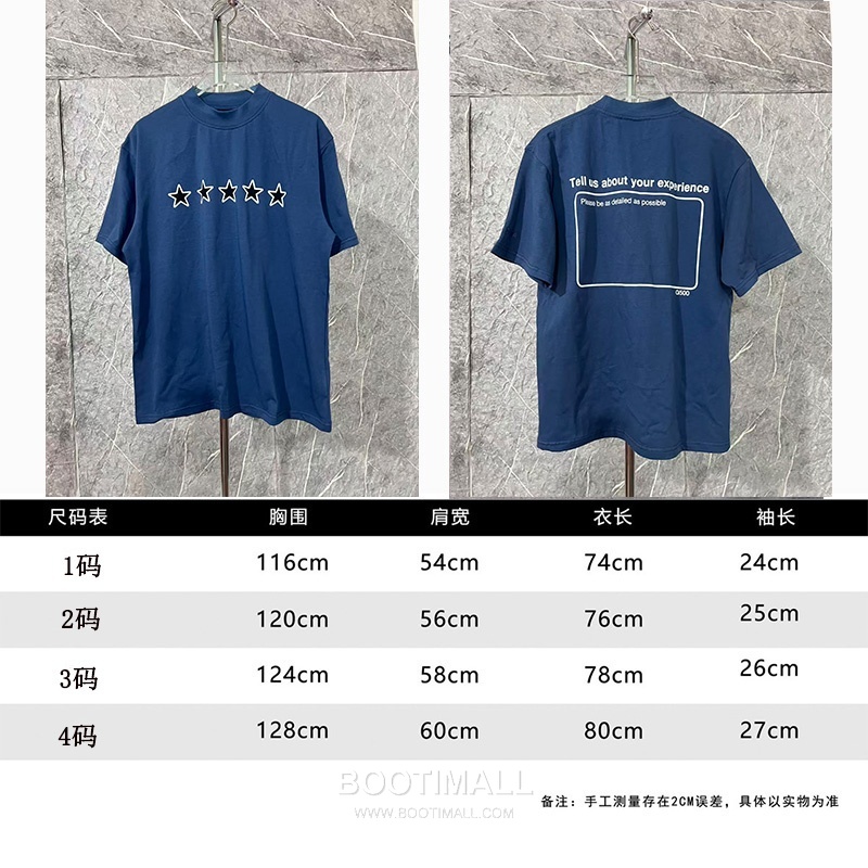 Balenciaga Star Embroidery Tee Cotton Blue T-Shirt 발렌시아가 스타 자수 티 코튼 블루 반팔 티셔츠 1