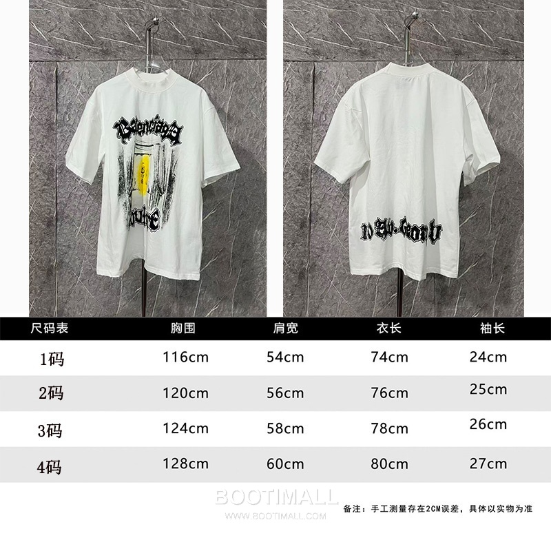 Balenciaga Dark Rock Graffiti Tee Black T-Shirt 발렌시아가 다크 록 그래피티 티 블랙 반소매 티셔츠 1
