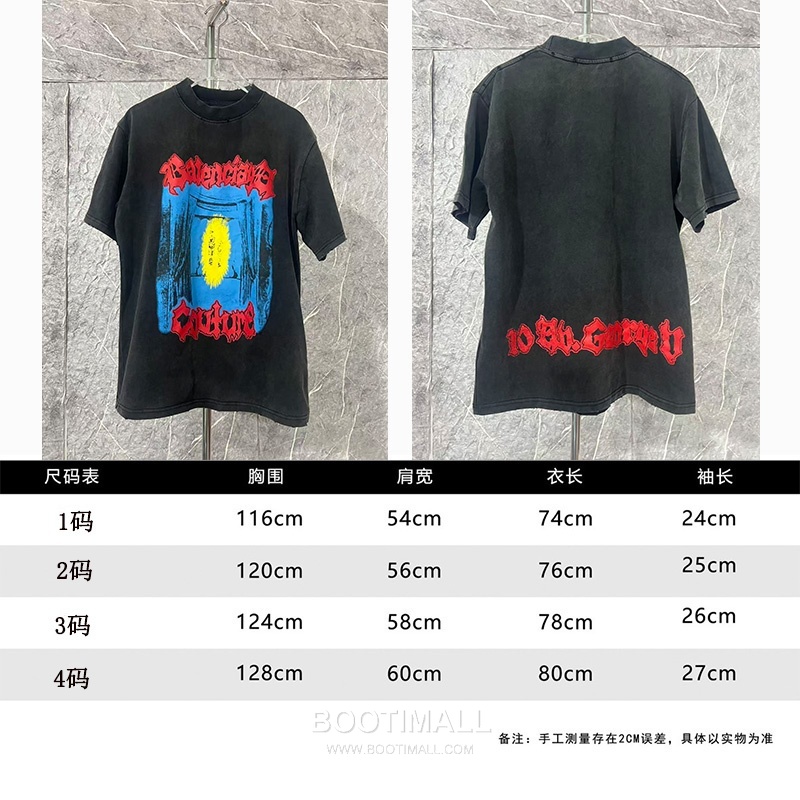 Balenciaga Dark Rock Graffiti Tee Black T-Shirt 발렌시아가 다크 록 그래피티 티 블랙 반소매 티셔츠 1
