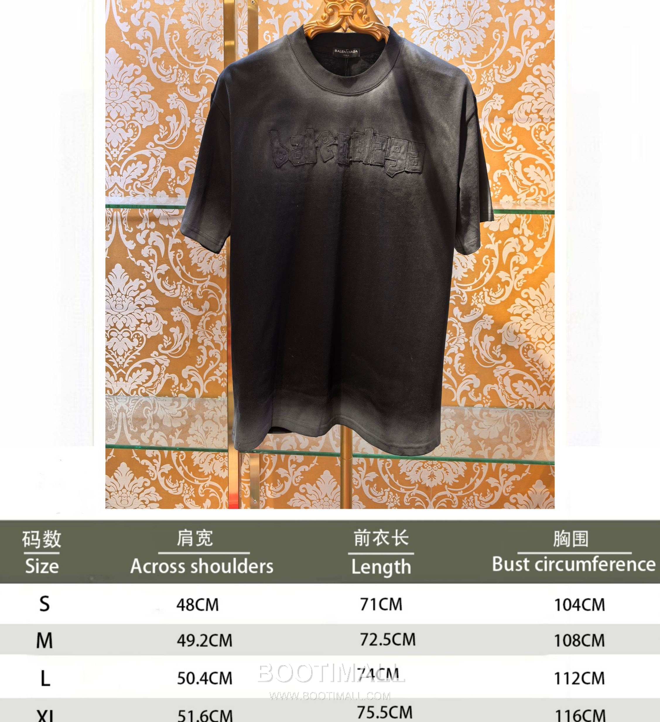 Balenciaga Patch Embroidery Tee White T-Shirt 발렌시아가 패치 자수 티 화이트 티셔츠 11