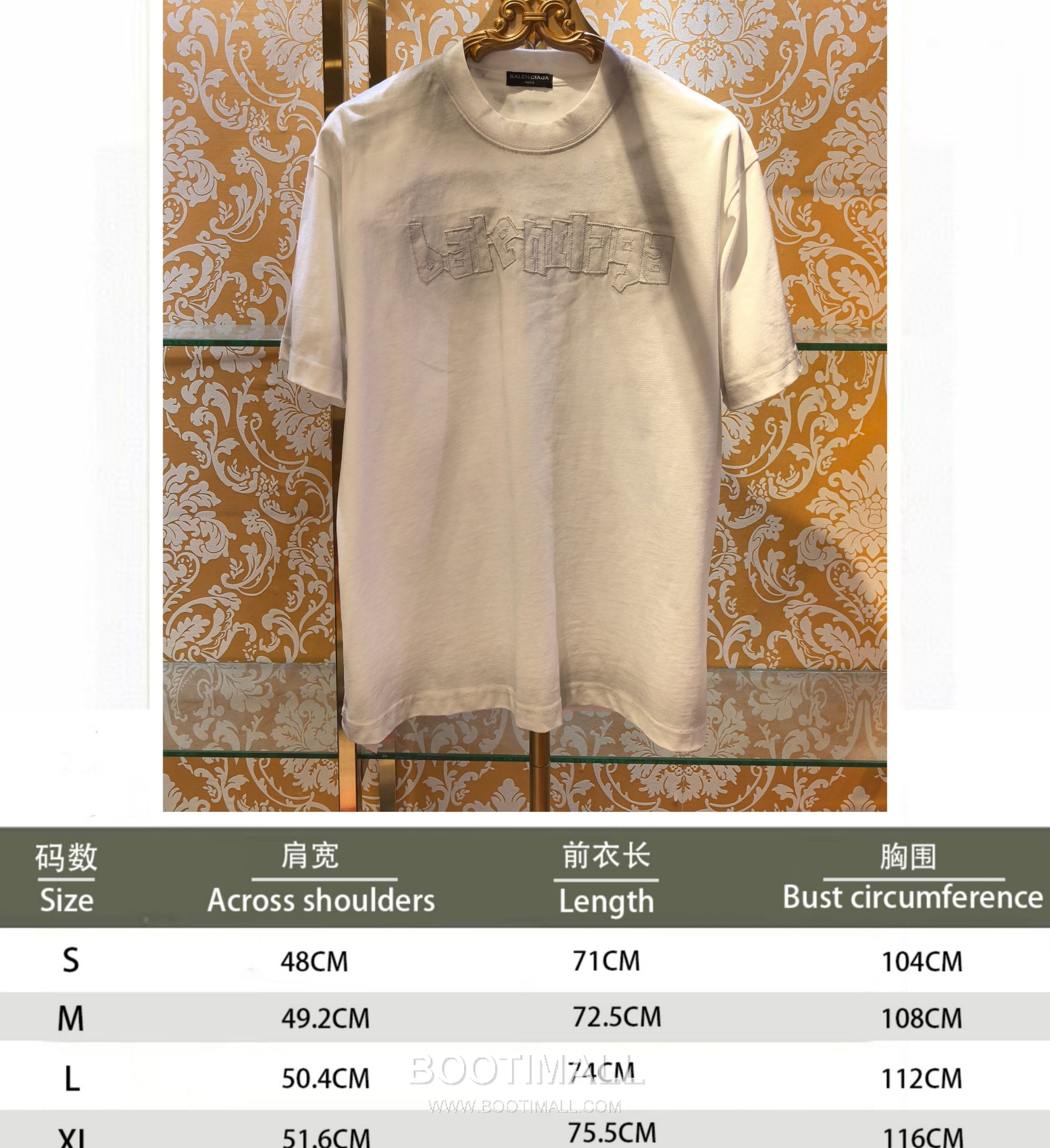 Balenciaga Patch Embroidery Tee White T-Shirt 발렌시아가 패치 자수 티 화이트 티셔츠 11