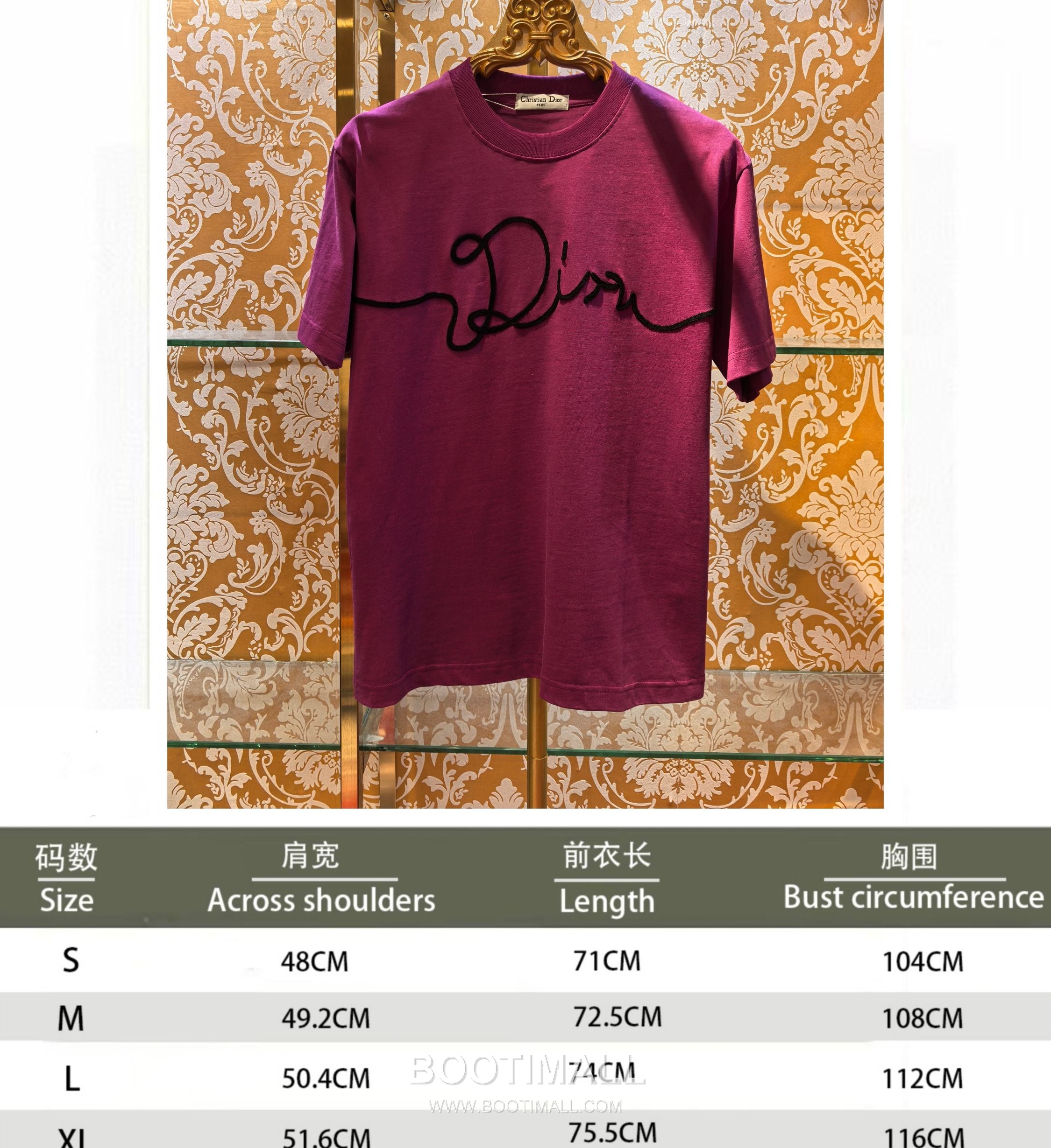 Dior Wave Embroidery Tee Black T-Shirt 디올 웨이브 자수 티 블랙 반팔 티셔츠 11