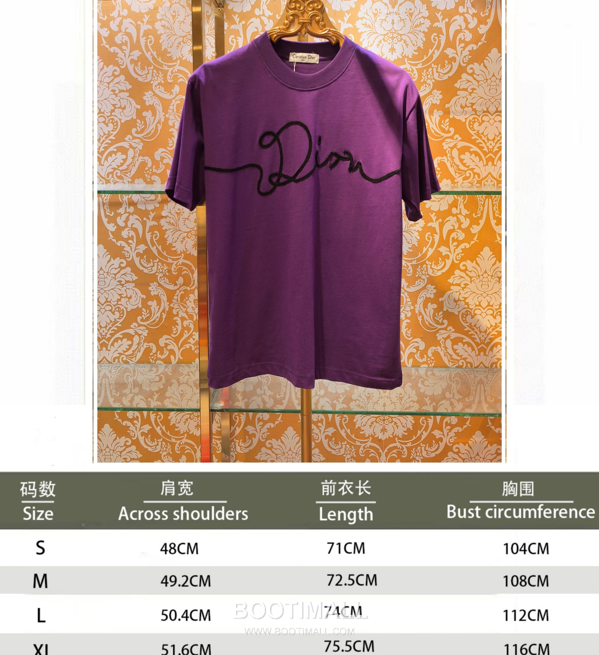 Dior Wave Embroidery Tee Black T-Shirt 디올 웨이브 자수 티 블랙 반팔 티셔츠 11