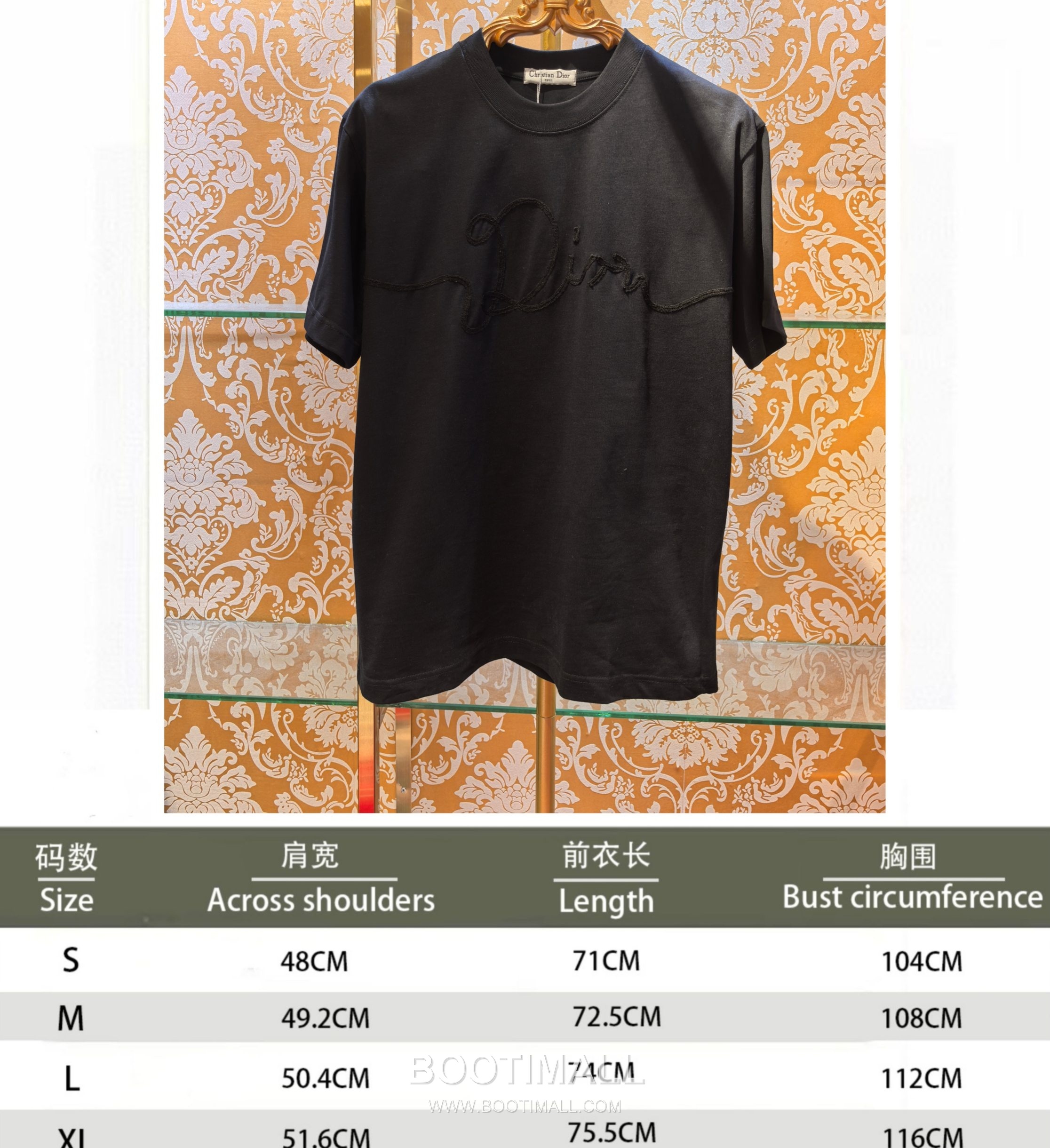 Dior Wave Embroidery Tee Black T-Shirt 디올 웨이브 자수 티 블랙 반팔 티셔츠 10