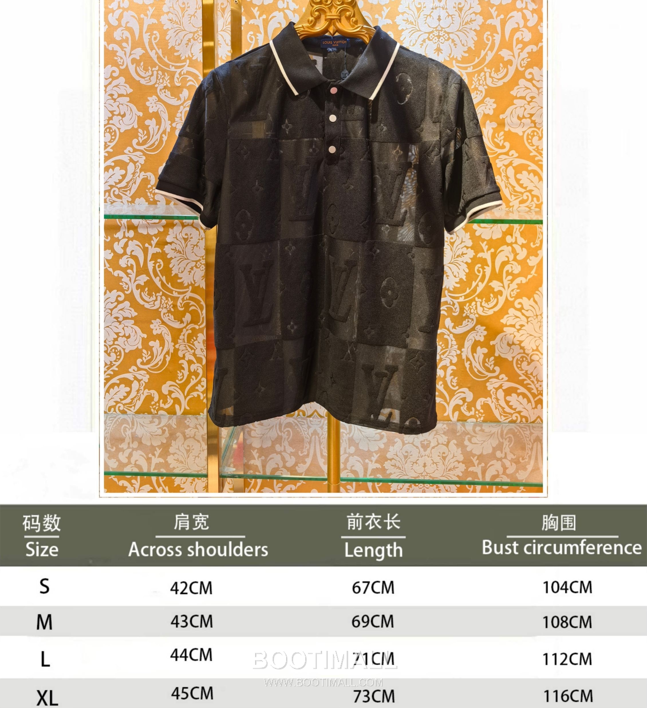 Louis Vuitton DG Jacquard Knit Polo White Polo Shirt 루이비통 DG 자카드 니트 폴로 화이트 폴로 셔츠 10