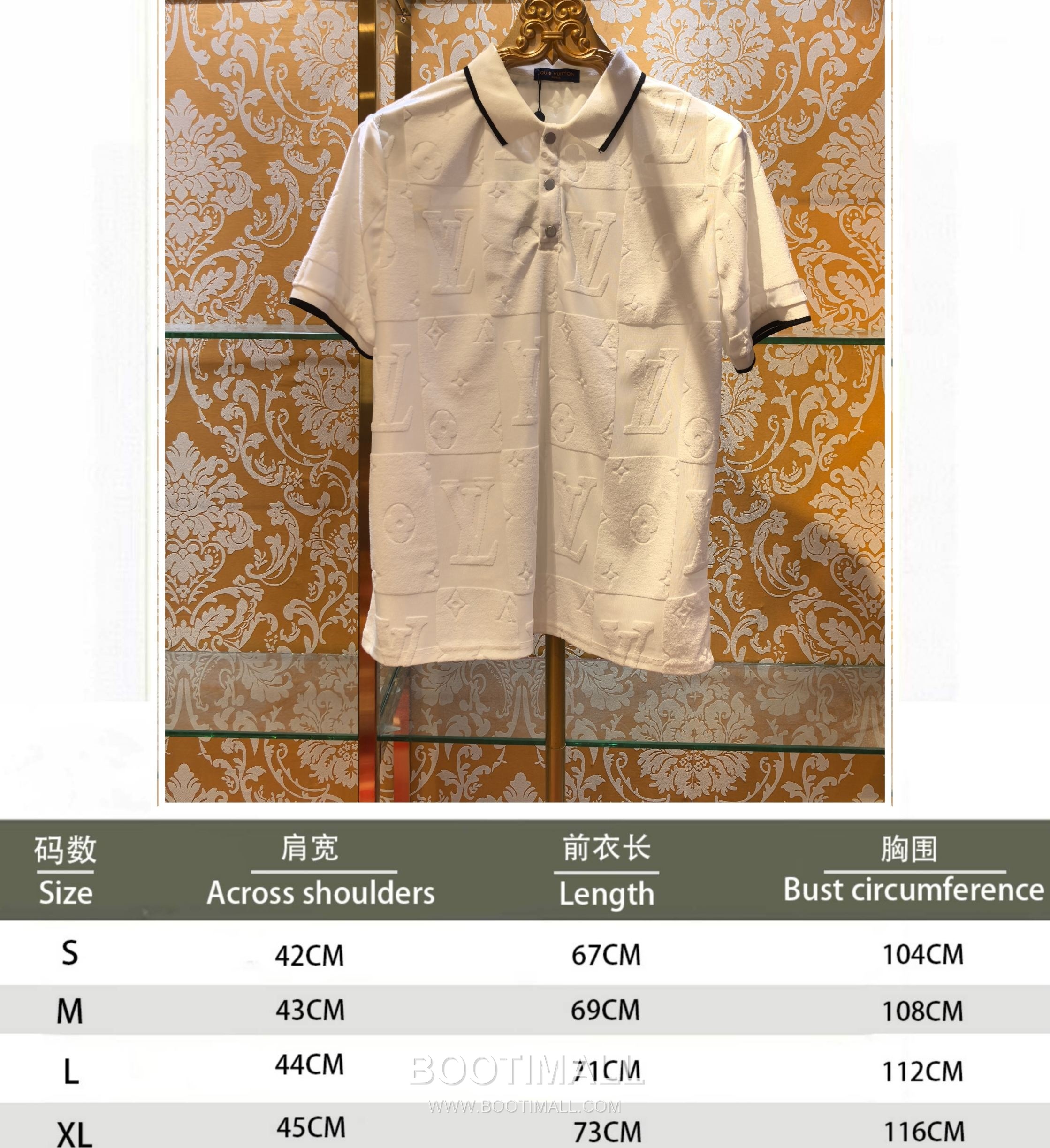 Louis Vuitton DG Jacquard Knit Polo White Polo Shirt 루이비통 DG 자카드 니트 폴로 화이트 폴로 셔츠 9