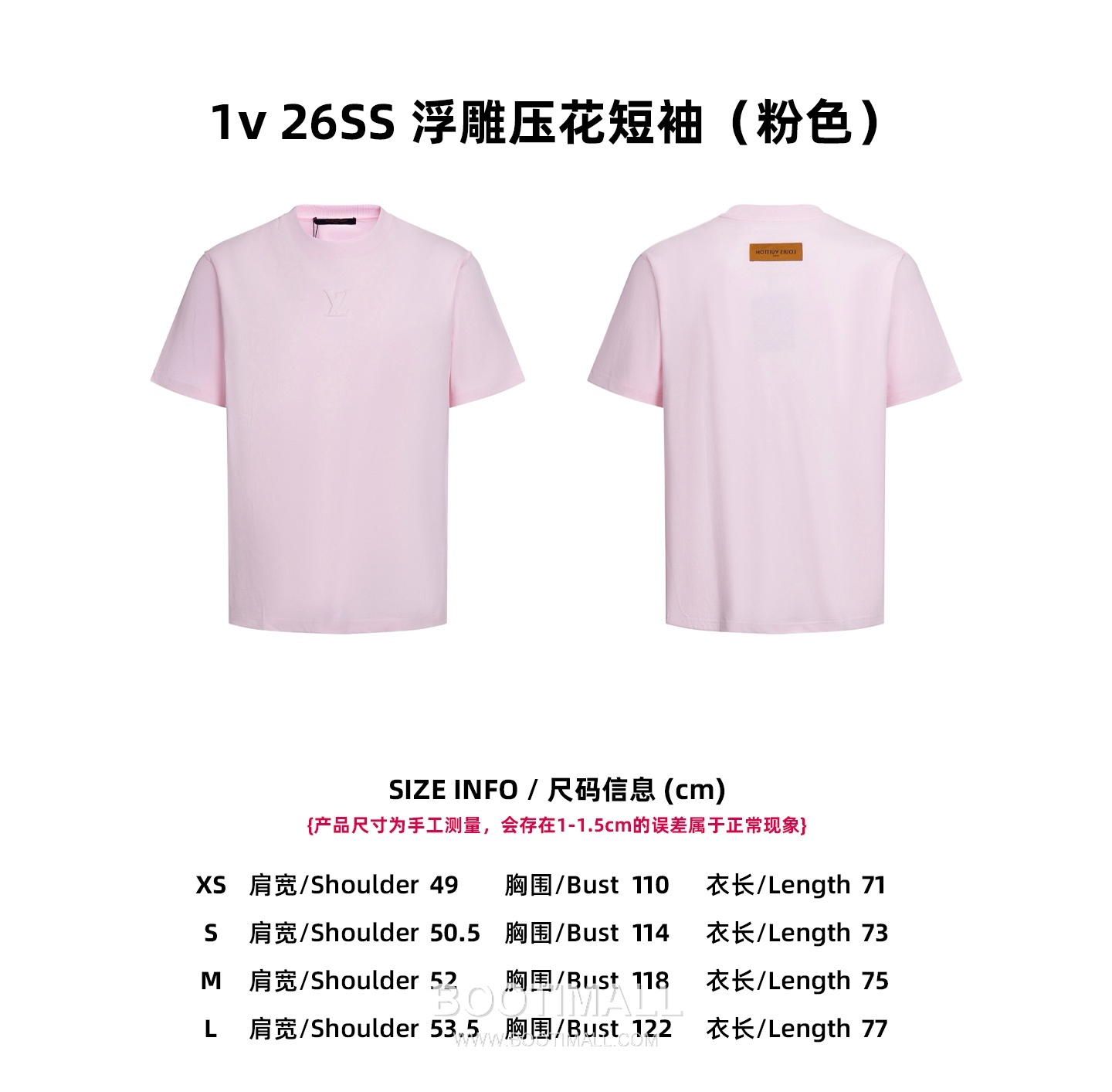 Louis Vuitton Embossed Relief Tee Cotton Pink T-Shirt 루이비통 엠보스 릴리프 티 코튼 핑크 반팔 티셔츠 4