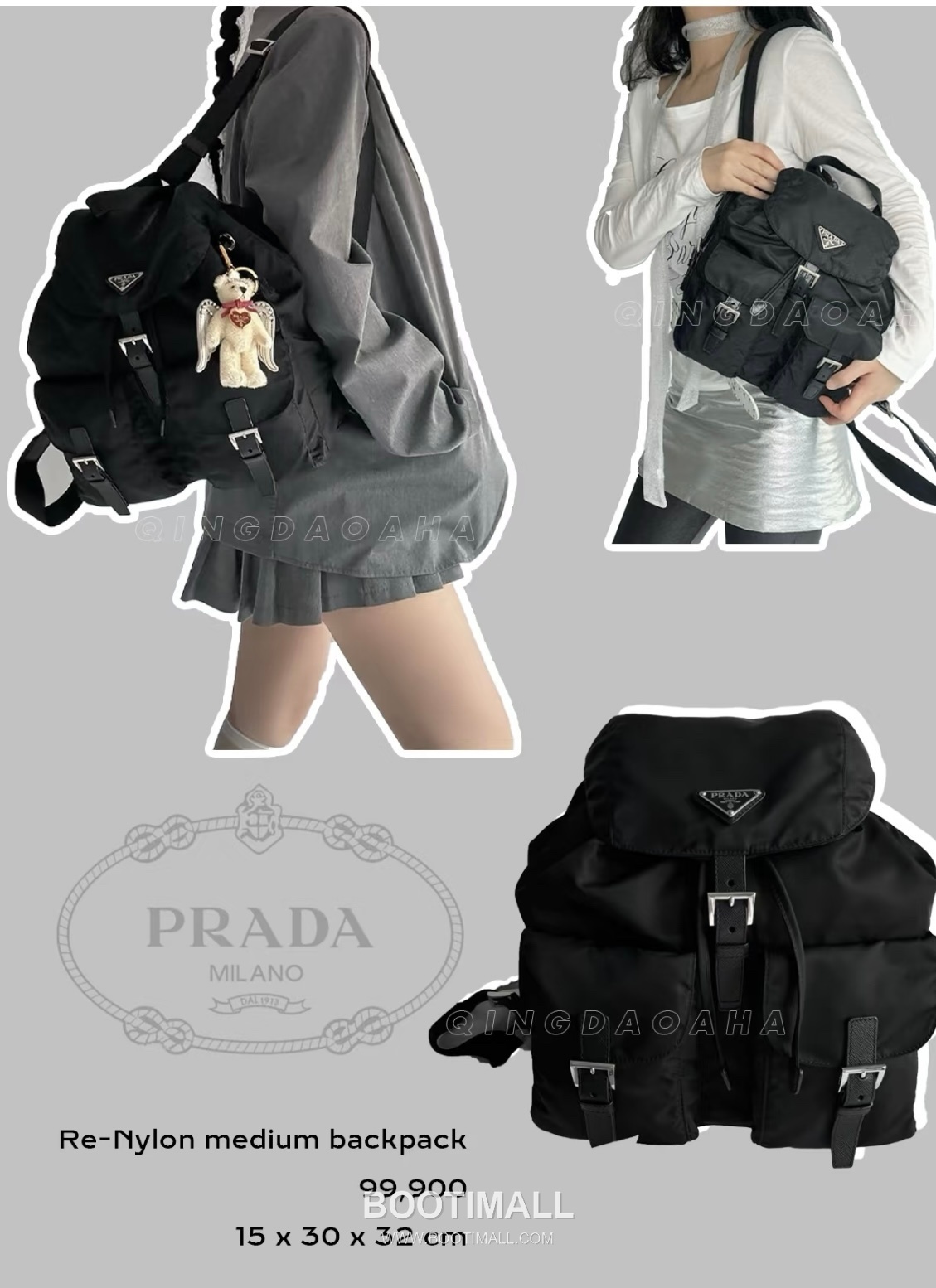 Prada Classic Parachute Backpack Parachute Nylon and Cross-Grain Calfskin 프라다 클래식 패러슈트 백팩 패러슈트 나일론 크로스그레인 카프스킨 32cm 1