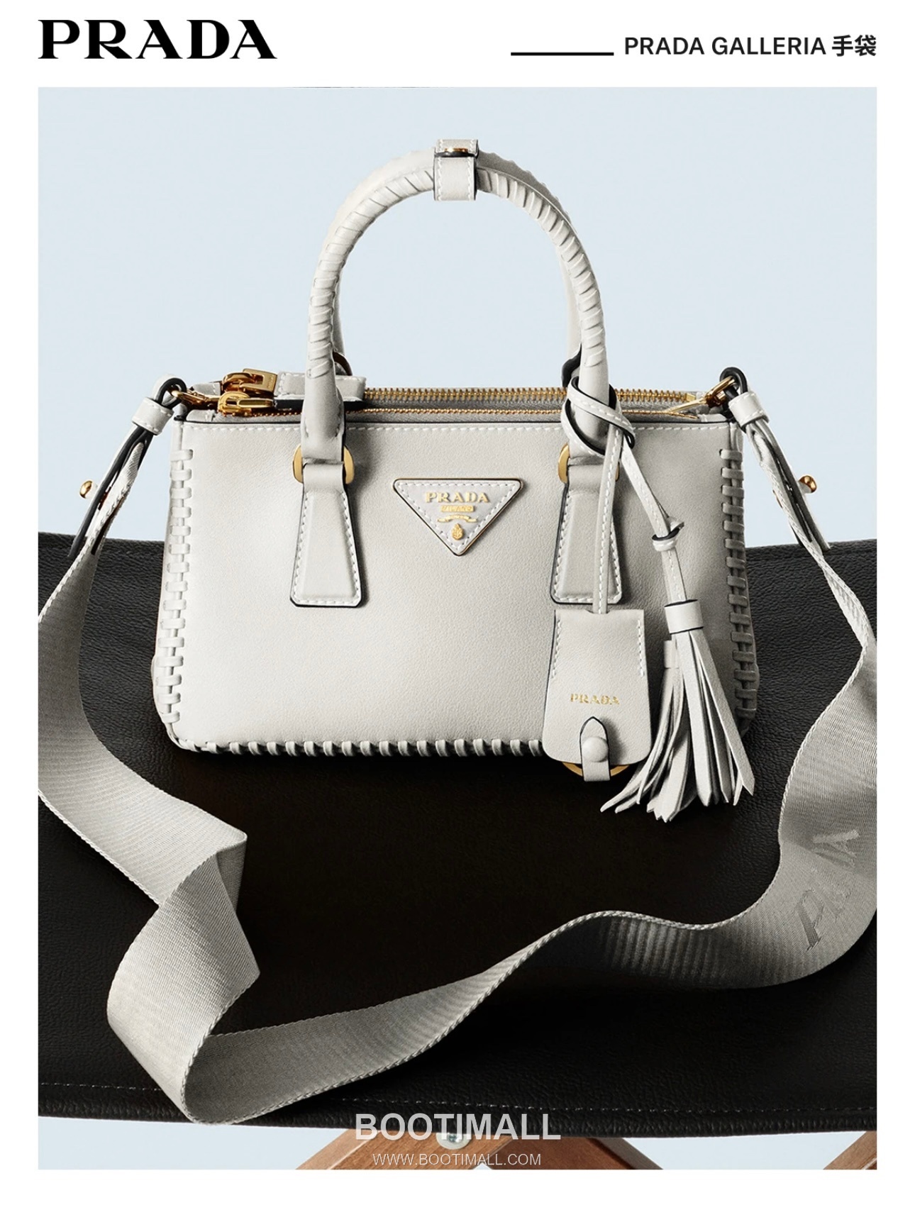 Prada Galleria Mini Intrecciato Calfskin Top Handle Bag 프라다 갤러리아 미니 인트레치아토 카프스킨 탑핸들백 21cm 1