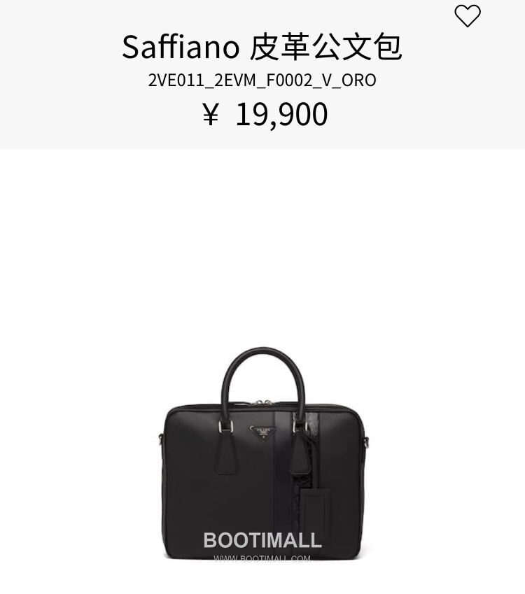 Prada Saffiano Croc Trim Briefcase Saffiano Leather with Crocodile Trim 프라다 2VE011 사피아노 크록 트림 브리프케이스 사피아노 레더 크로커다일 트림 36cm 1