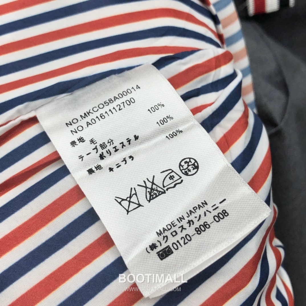 Thom Browne Side Knit Colorblock Skirt Gray 톰브라운 사이드 니트 배색 스커트 그레이 10