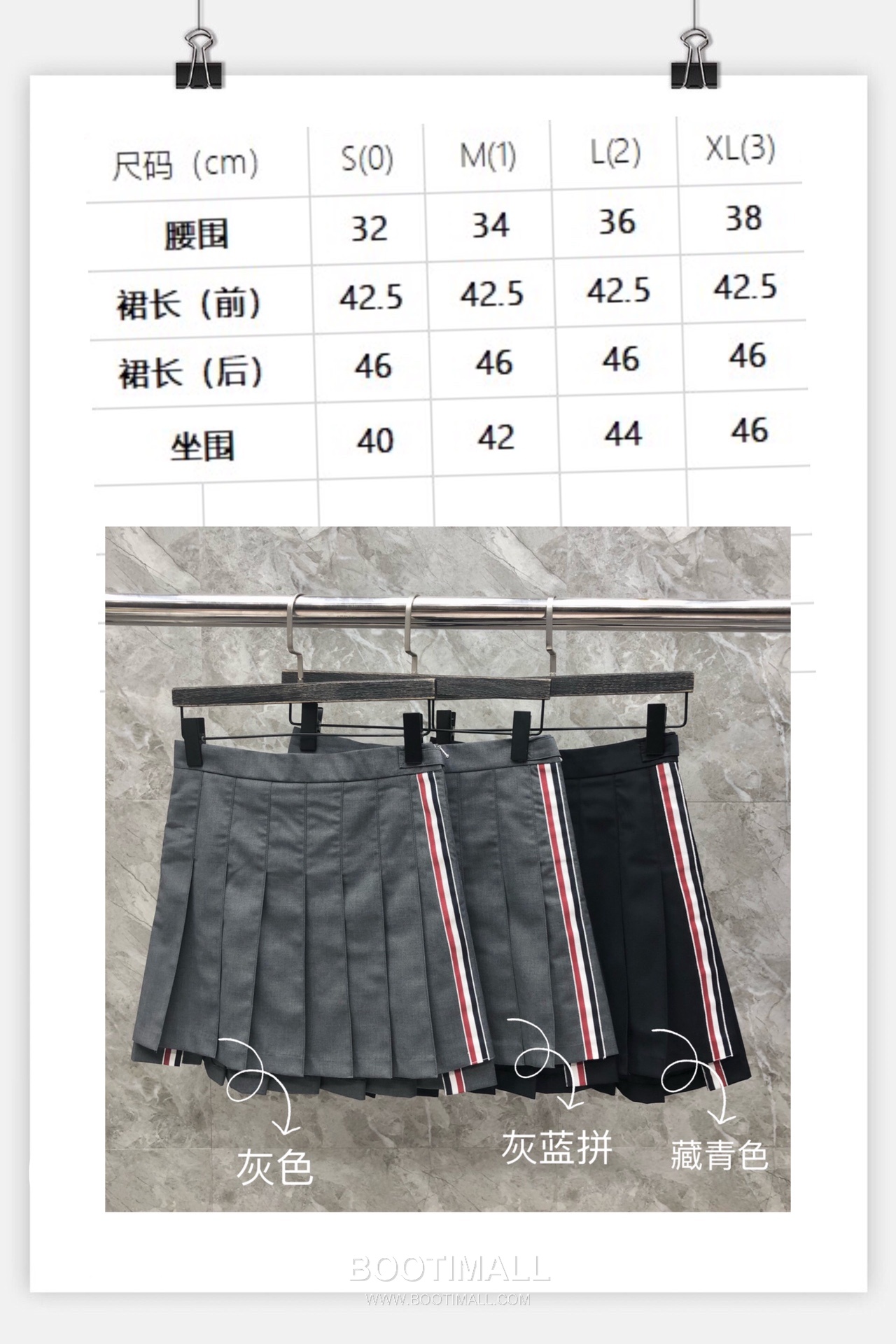 Thom Browne Side Knit Colorblock Skirt Gray 톰브라운 사이드 니트 배색 스커트 그레이 13