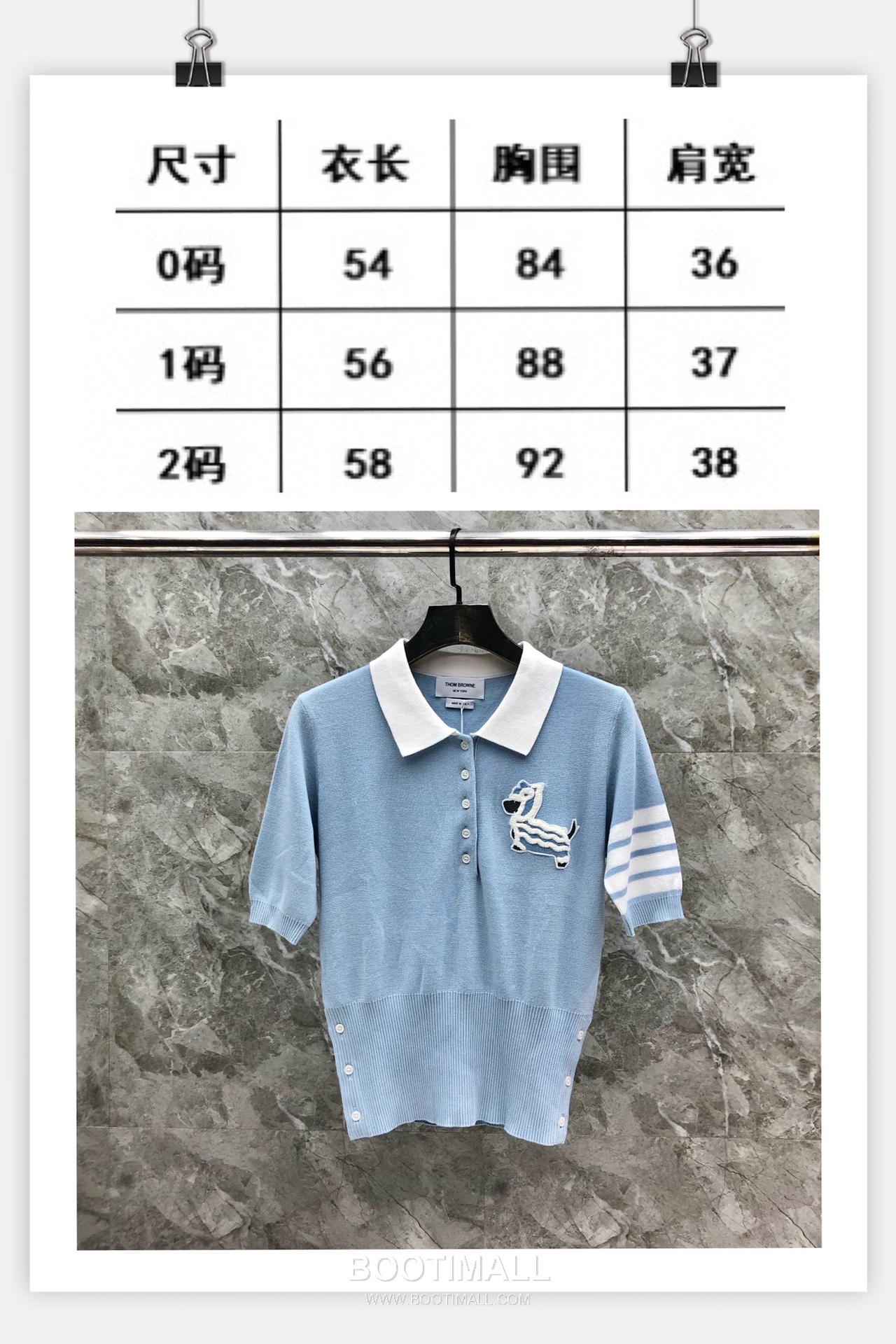 Thom Browne Lion Dog Collar Polo Knit Cotton Light Blue Polo Shirt 톰브라운 사자견 카라 폴로 니트 코튼 라이트 블루 폴로 셔츠 92cm 19