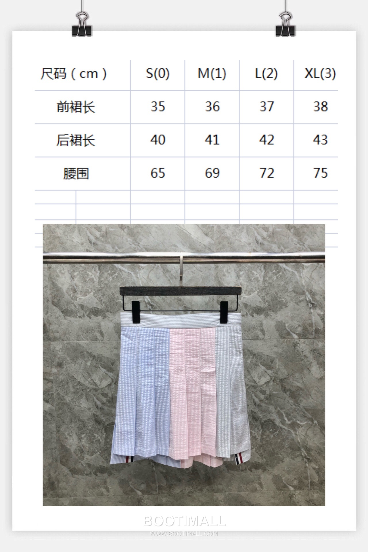 Thom Browne Tricolor Seersucker Skirt Multicolor 톰브라운 트리컬러 시어서커 스커트 멀티컬러 14