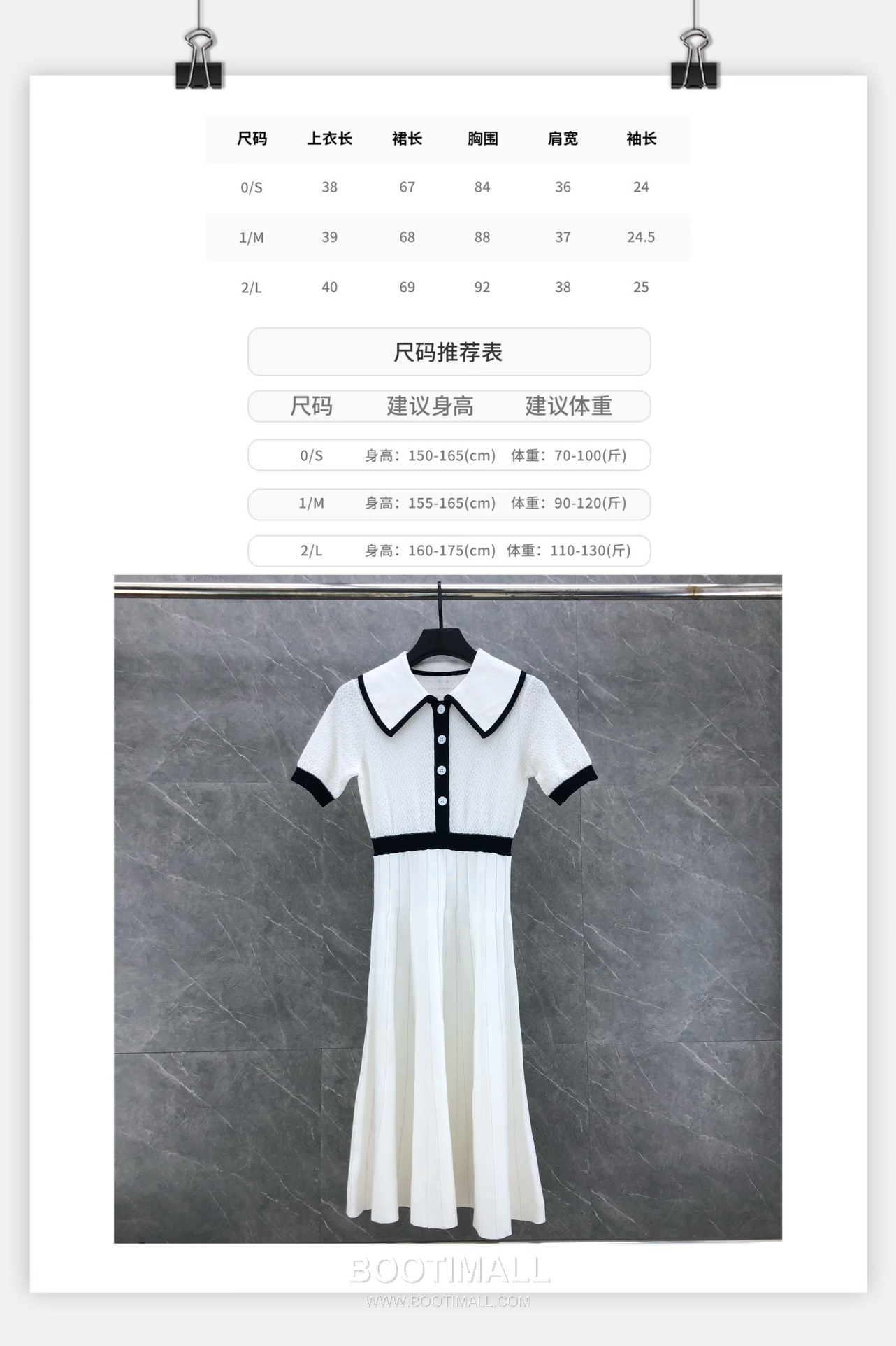 Thom Browne Peter Pan Knit Dress White 톰브라운 피터팬 니트 드레스 화이트 19
