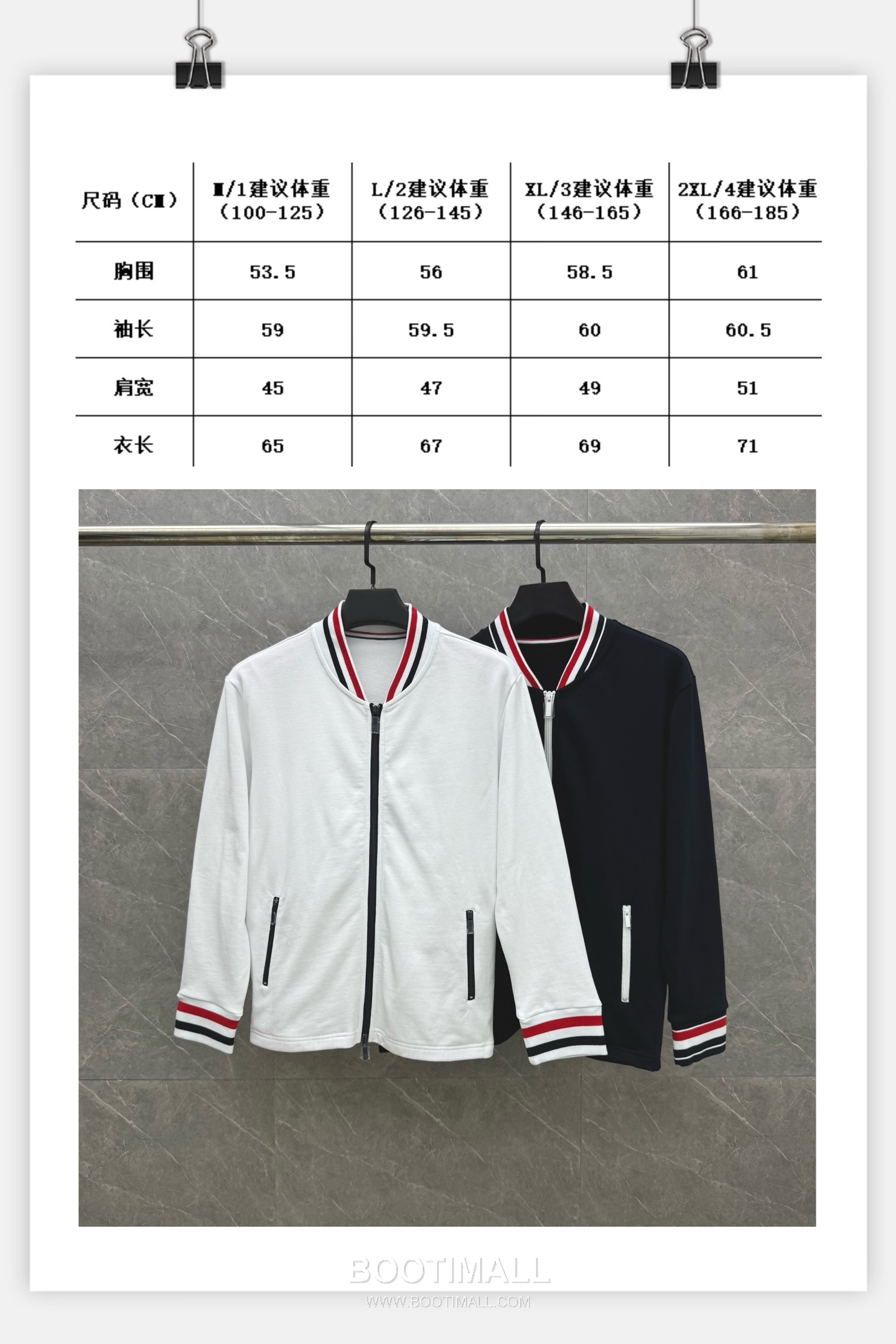 Thom Browne Tricolor Ribbed Jacket Navy 톰브라운 트리컬러 립 자켓 네이비 19
