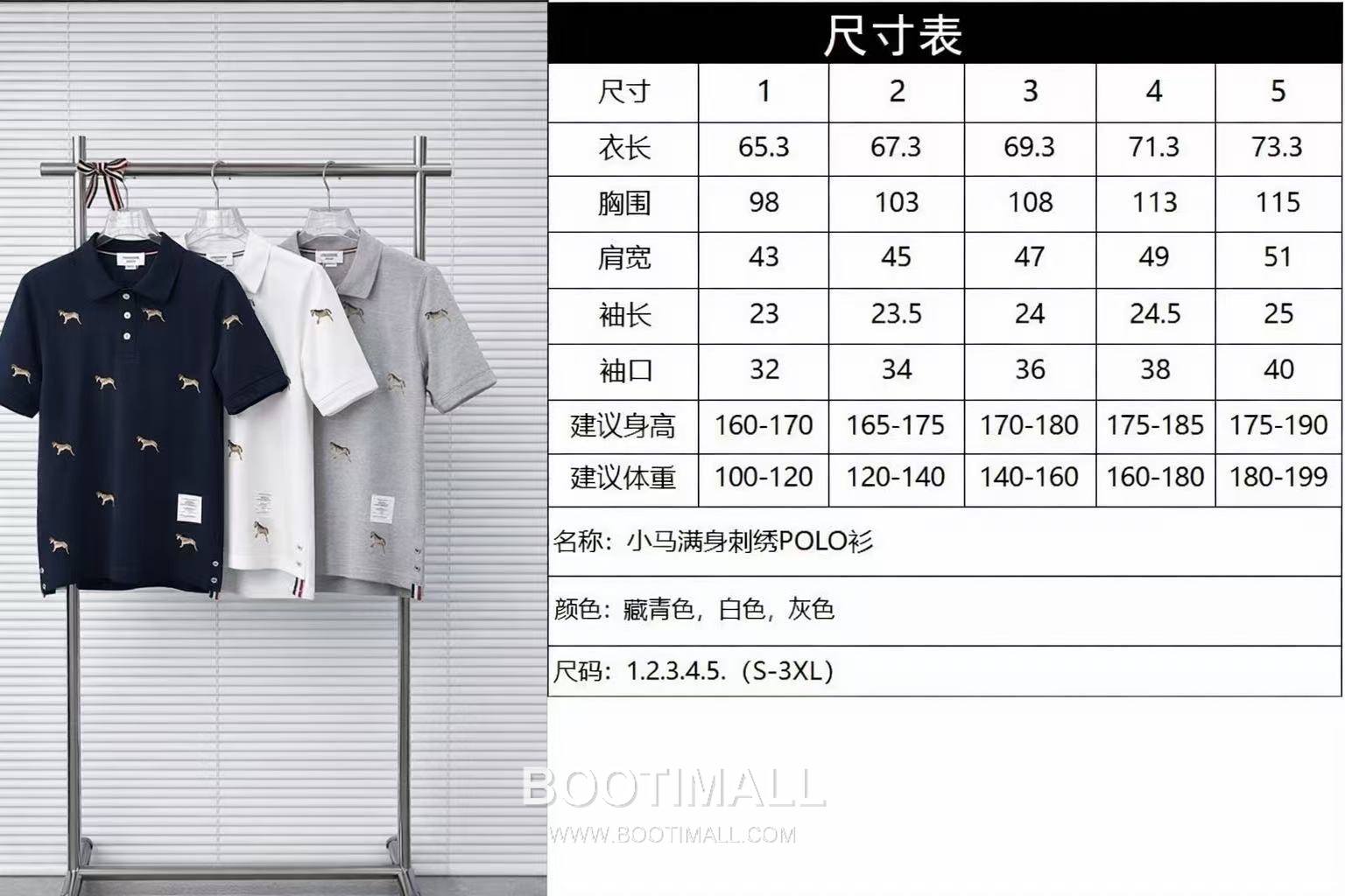 Thom Browne Horse Embroidery Polo Navy Polo Shirt 톰브라운 홀스 자수 폴로 네이비 폴로 셔츠 18