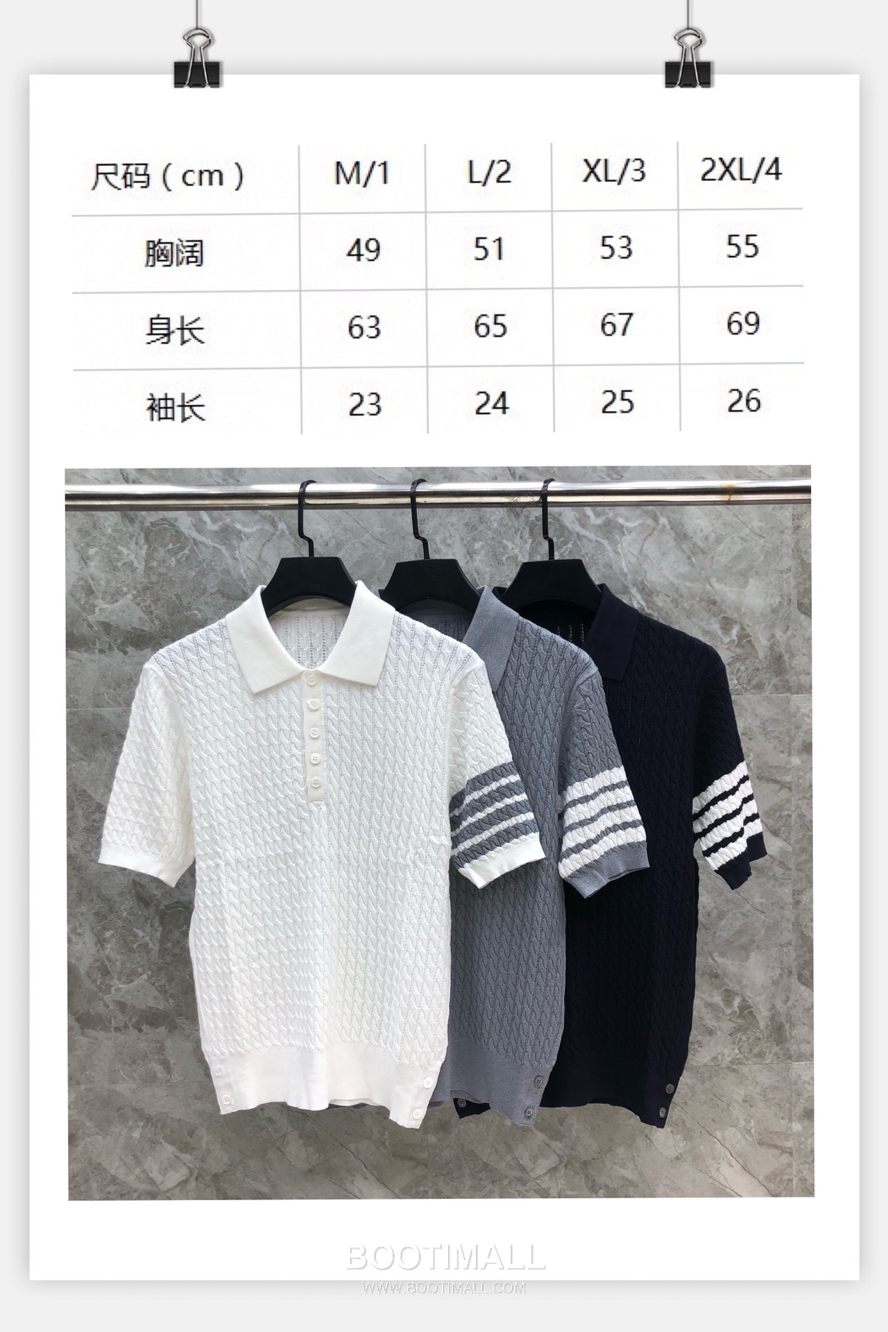 Thom Browne Cable Knit Four Bar Polo Wool Blend Knit White Polo Shirt 톰브라운 케이블 니트 포바 폴로 울 블렌드 니트 화이트 폴로 셔츠 69cm 13