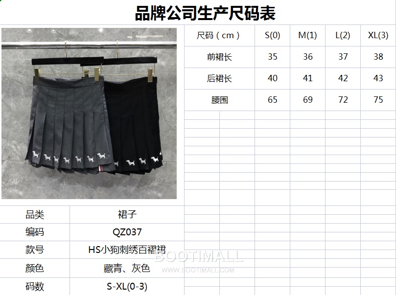 Thom Browne Dog Embroidery Pleated Skirt Grey 톰브라운 도그 자수 플리츠 스커트 그레이 16