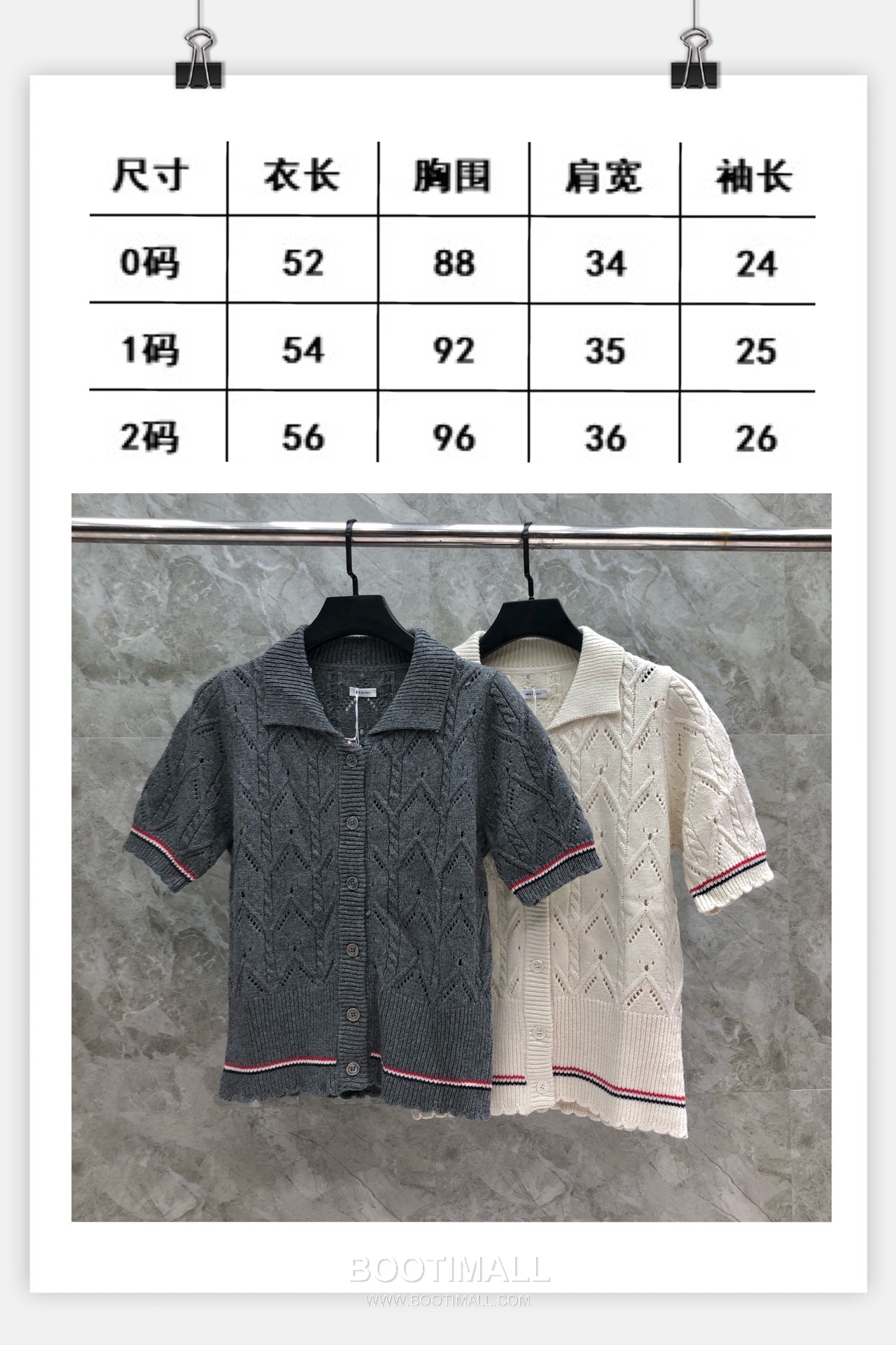 Thom Browne Cable Trim Short Cardigan Grey Knitwear 톰브라운 케이블 트림 반소매 가디건 그레이 니트 19