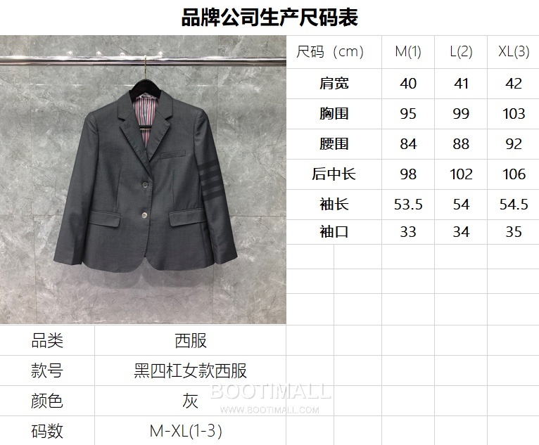 Thom Browne 4-Bar Tailored Blazer Gray 톰브라운 4바 테일러드 블레이저 그레이 14
