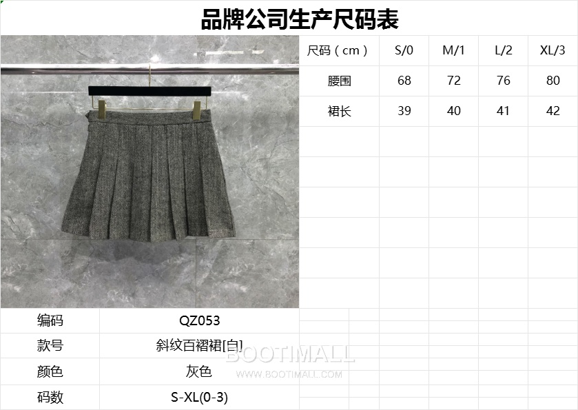 Thom Browne Twill Pleated Mini Skirt Grey 톰브라운 트윌 플리츠 미니 스커트 그레이 9
