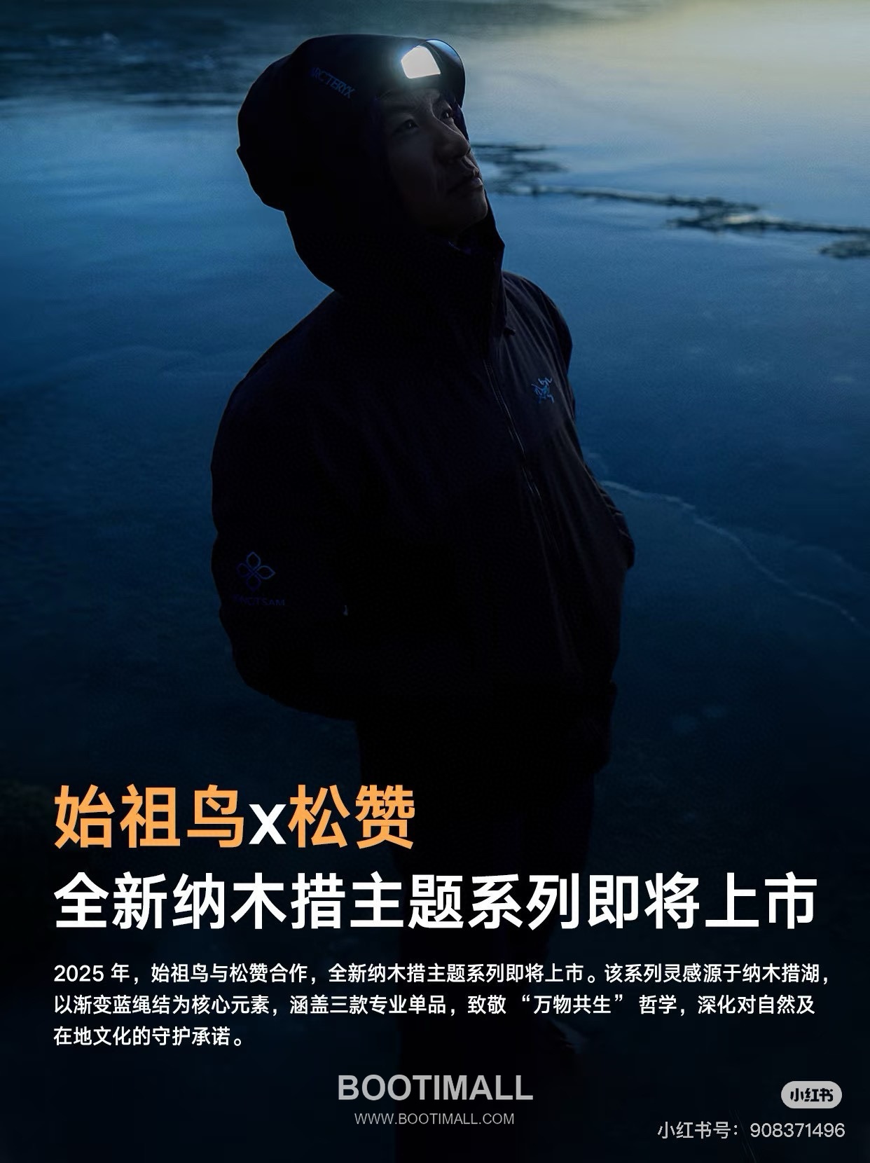 Arc'teryx Namtso Beta SL Gamma Blue Hard Shell Jacket 아크테릭스 남초 베타 SL 감마 블루 하드쉘 자켓 18