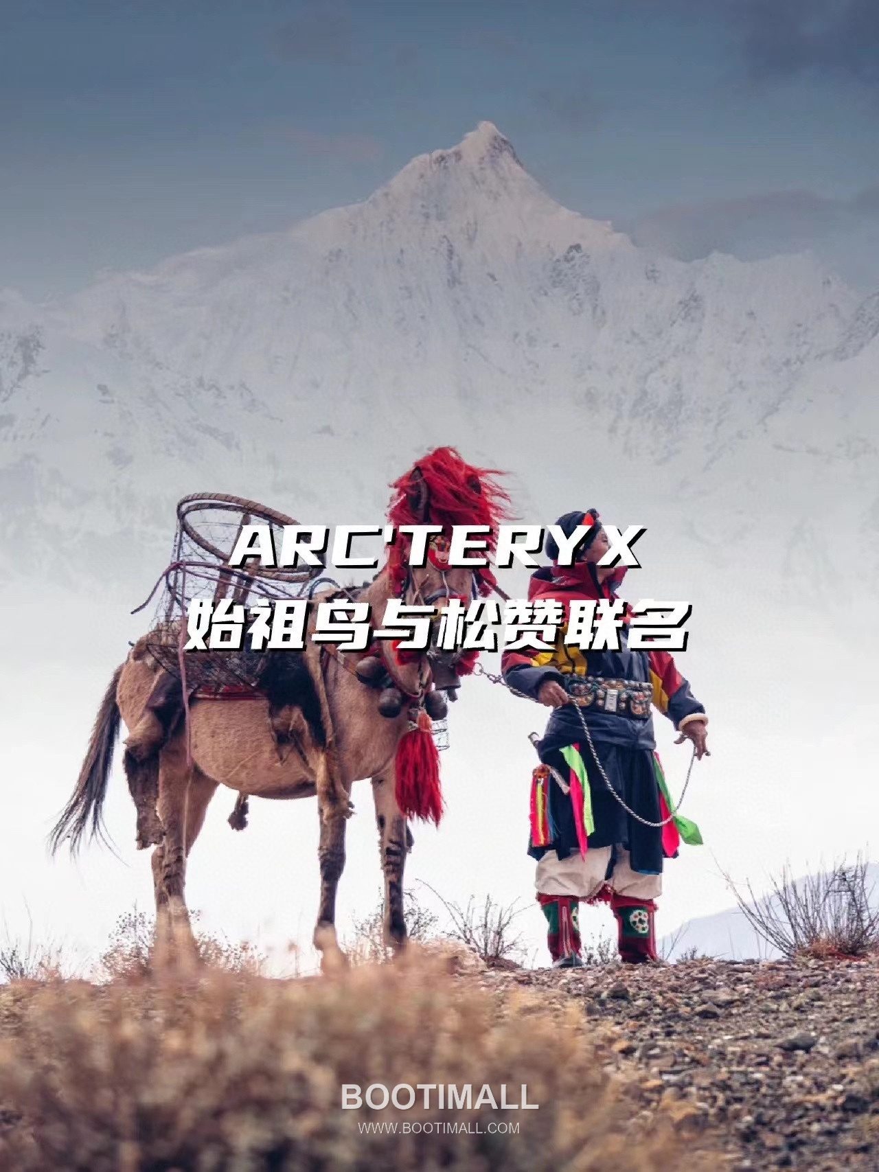 Arc'teryx Kawagebo Bata AR Shell GORE-TEX Pro Red Hardshell Jacket 아크테릭스 카와거보 바타 AR 셸 고어텍스 프로 레드 하드쉘 자켓 2