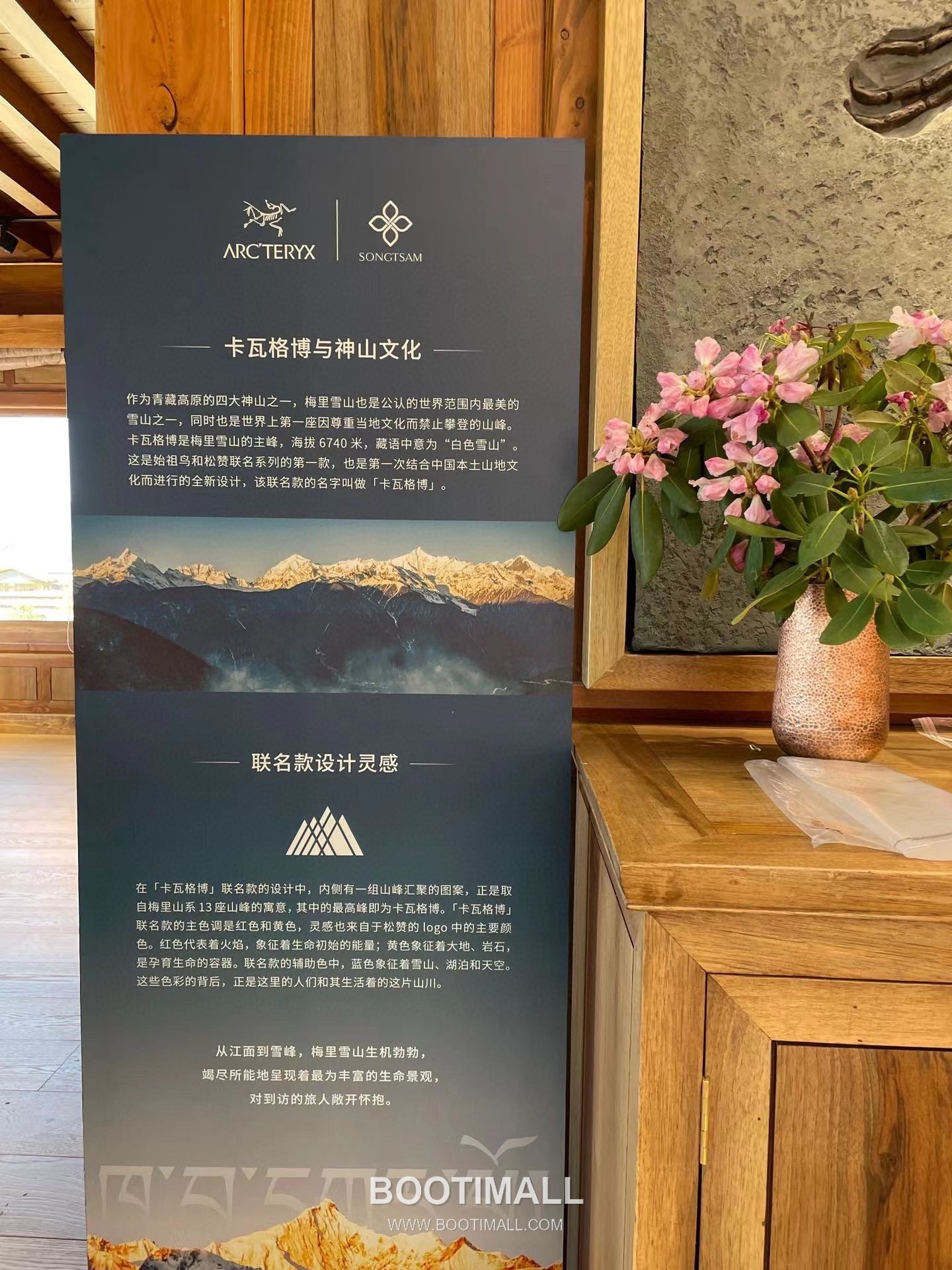 Arc'teryx Kawagebo Bata AR Shell GORE-TEX Pro Red Hardshell Jacket 아크테릭스 카와거보 바타 AR 셸 고어텍스 프로 레드 하드쉘 자켓 7