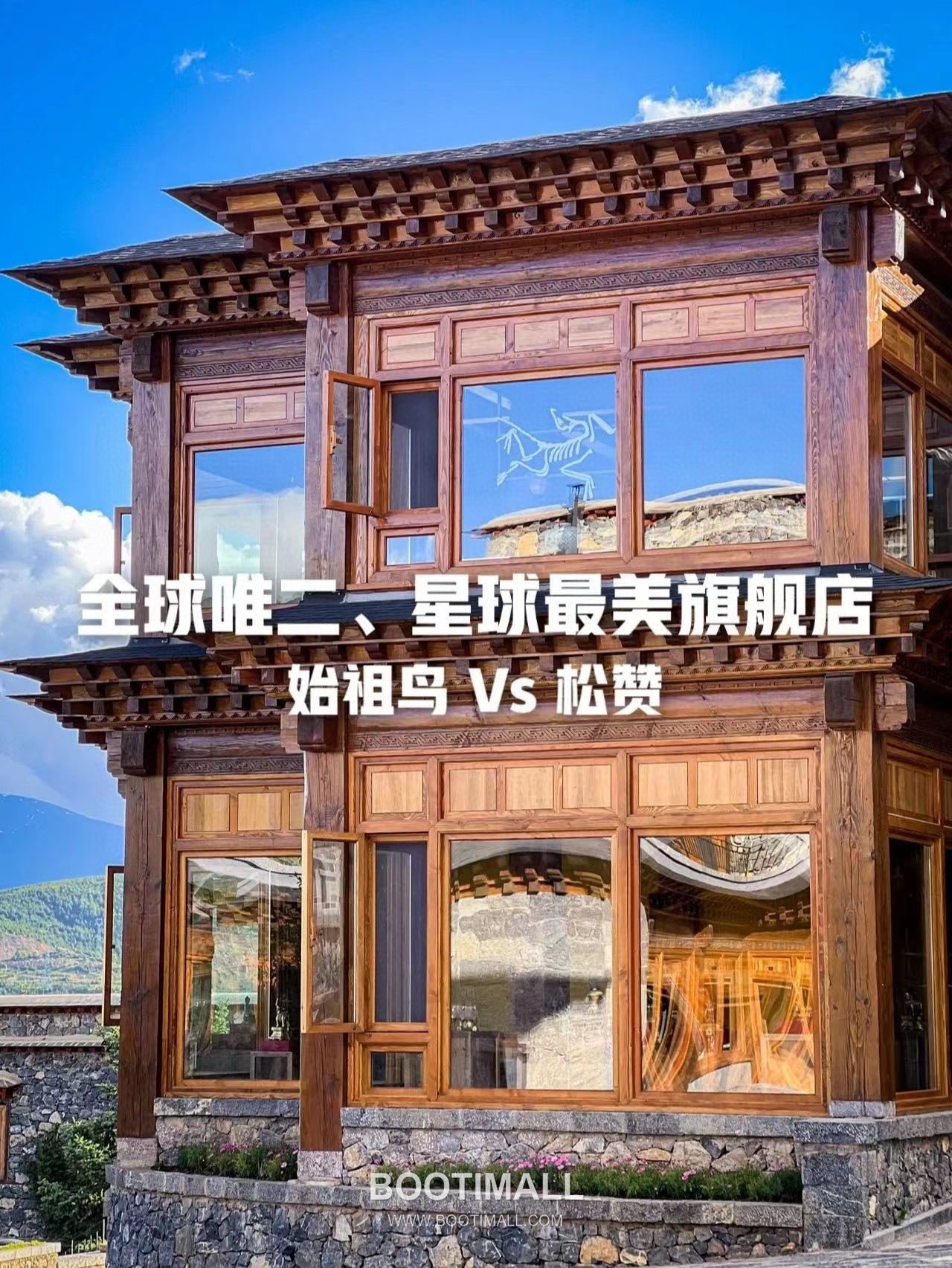 Arc'teryx Kawagebo Bata AR Shell GORE-TEX Pro Red Hardshell Jacket 아크테릭스 카와거보 바타 AR 셸 고어텍스 프로 레드 하드쉘 자켓 8