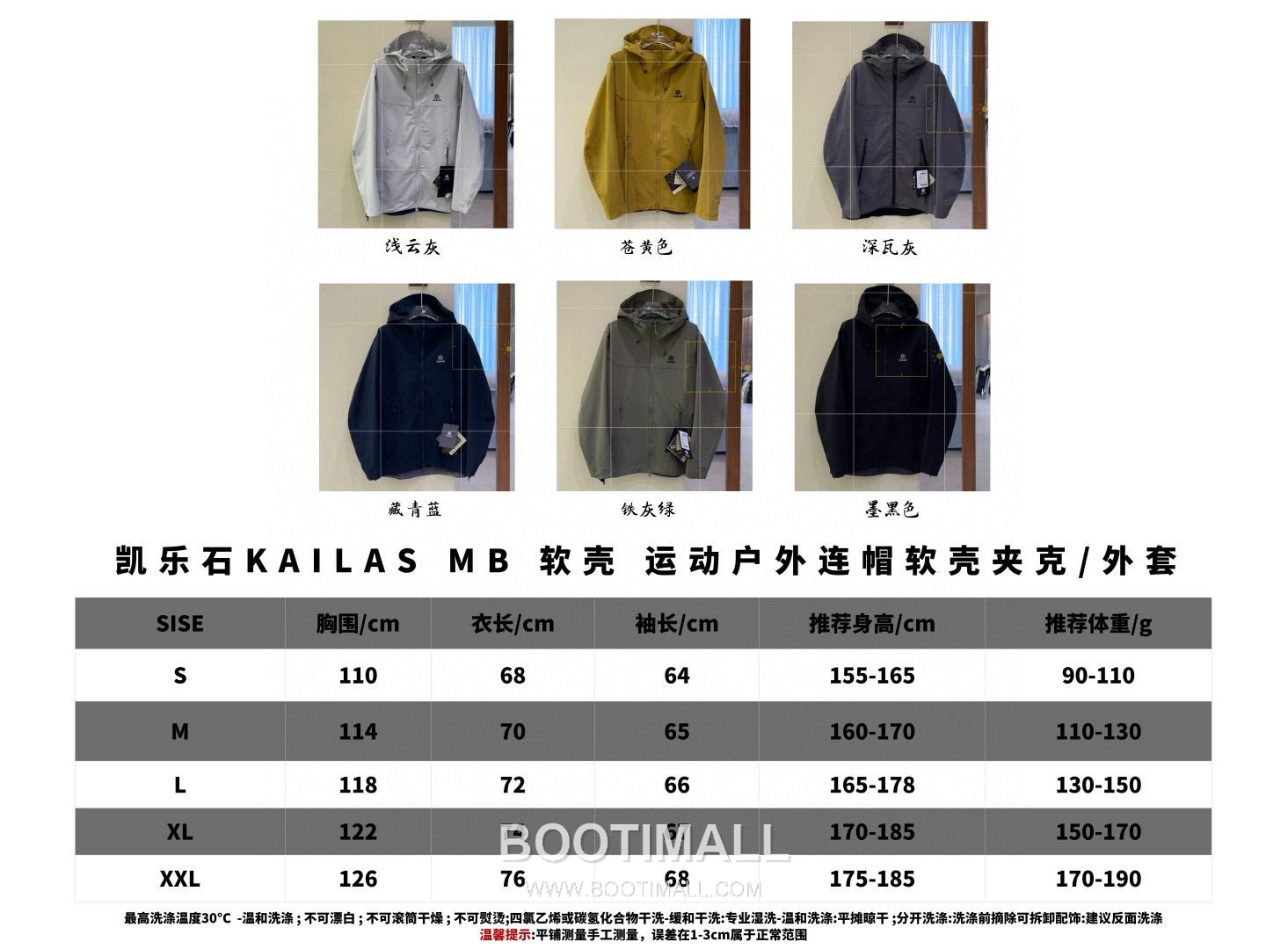 Kailas M8-X Hooded Softshell Nylon Polyester Spandex Light Cloud Gray Windbreaker 카일라스 M8-X 후드 소프트쉘 나일론 폴리에스터 스판덱스 라이트 클라우드 그레이 바람막이 18