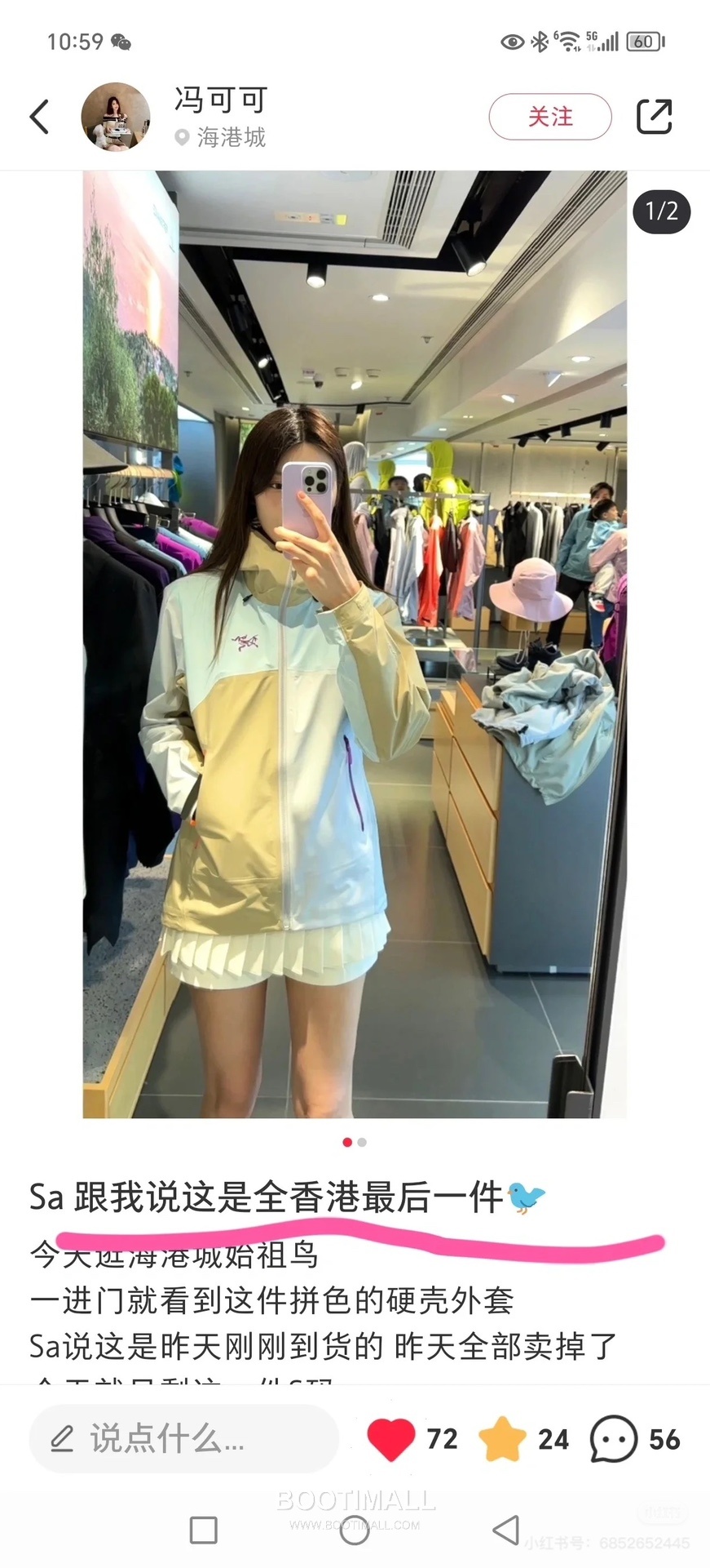 Arc'teryx Beta LT Shell GORE-TEX PRO Vine Brown Jacket 아크테릭스 베타 LT 쉘 고어텍스 프로 바인 브라운 자켓 4