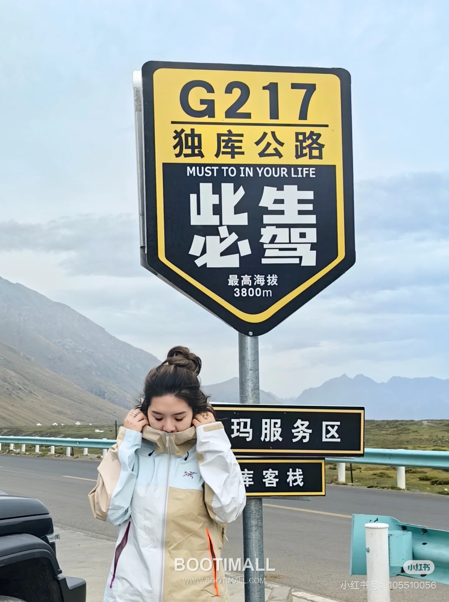 Arc'teryx Beta LT Shell GORE-TEX PRO Vine Brown Jacket 아크테릭스 베타 LT 쉘 고어텍스 프로 바인 브라운 자켓 10