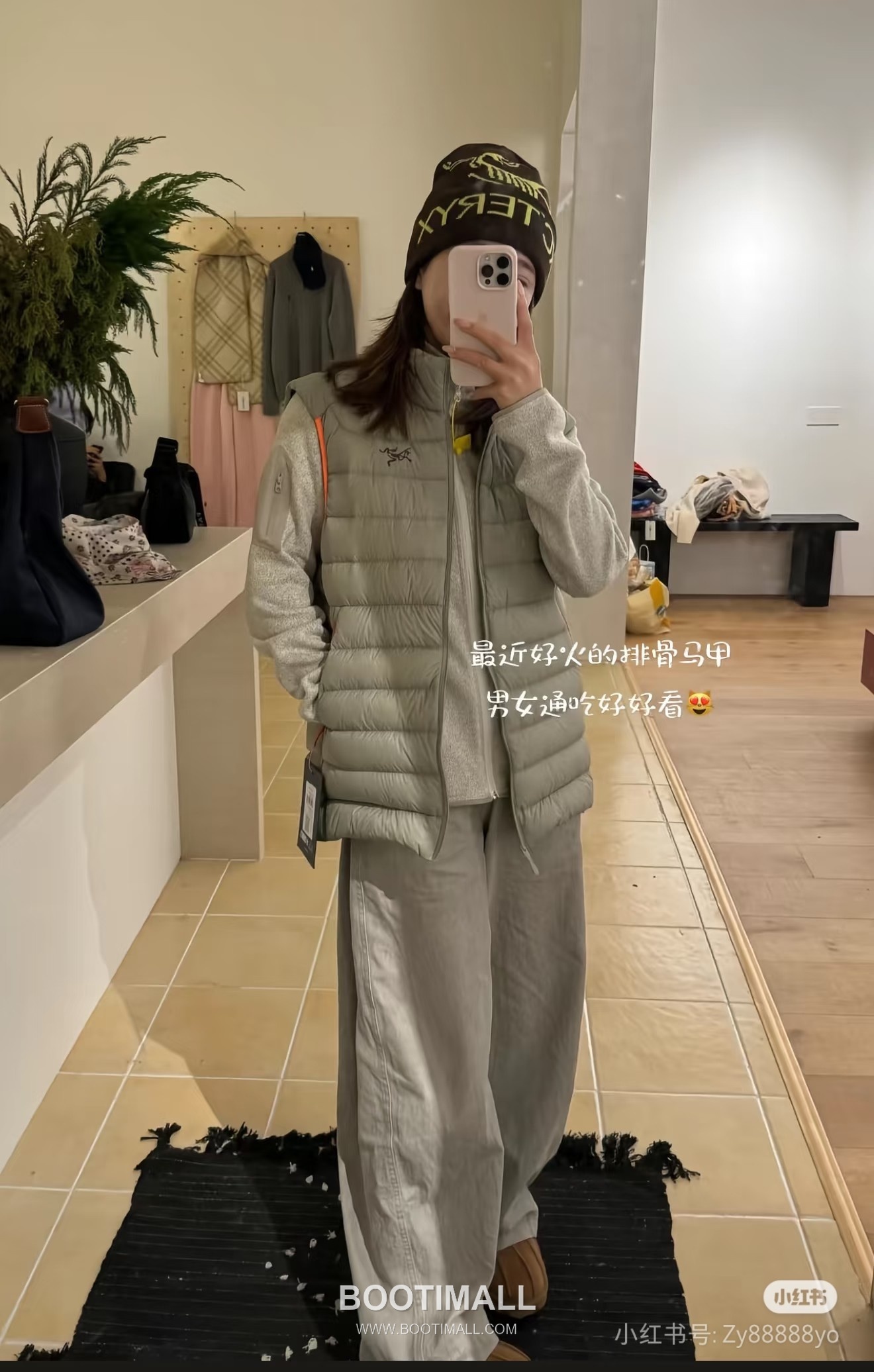 Arc'teryx Cerium Vest Rock Green Down 아크테릭스 세륨 베스트 록 그린 다운 7