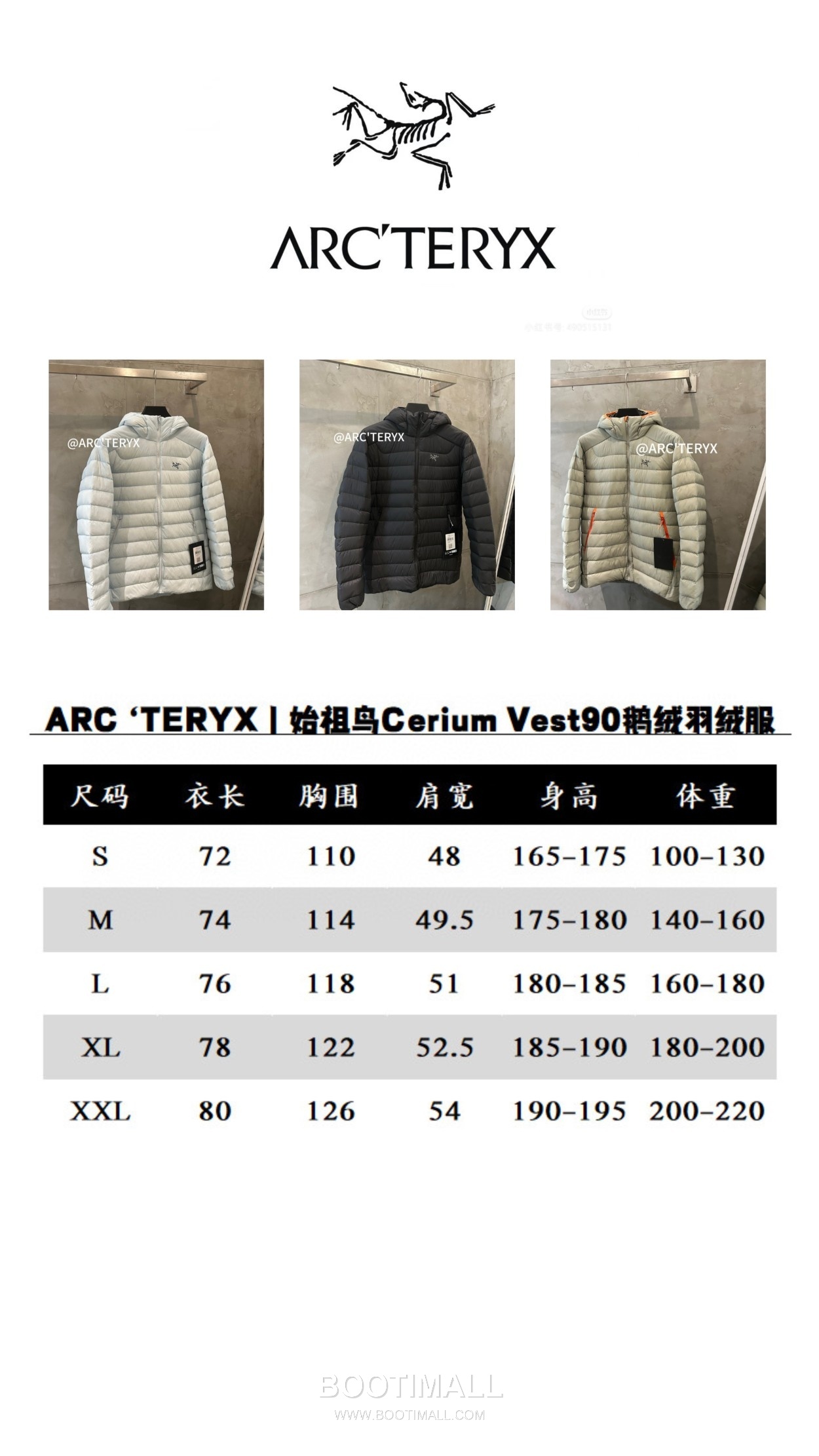 Arc'teryx Cerium 850FP Down Goose Dawn Blue Jacket 아크테릭스 세륨 850FP 다운 구스 새벽 블루 1