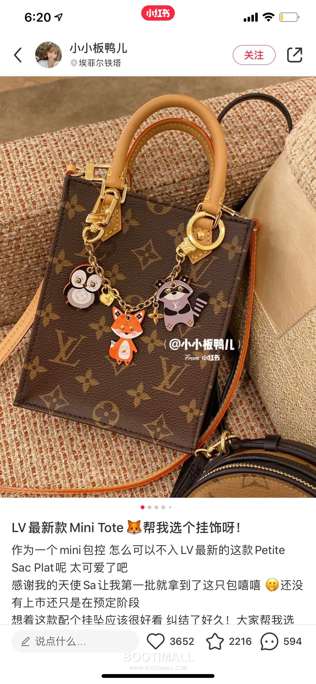 Louis Vuitton Animal Family Charm Leather Keyring 루이비통 애니멀 패밀리 참 가죽 키링 7