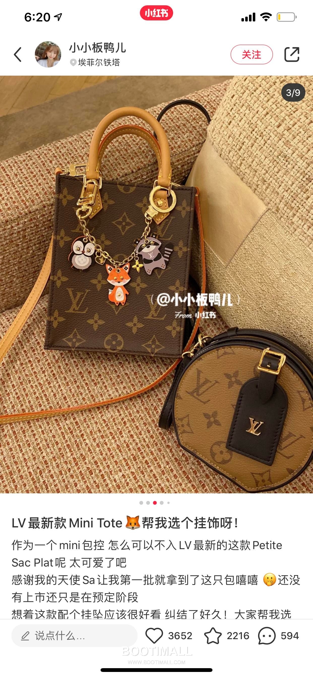 Louis Vuitton Animal Family Charm Leather Keyring 루이비통 애니멀 패밀리 참 가죽 키링 8