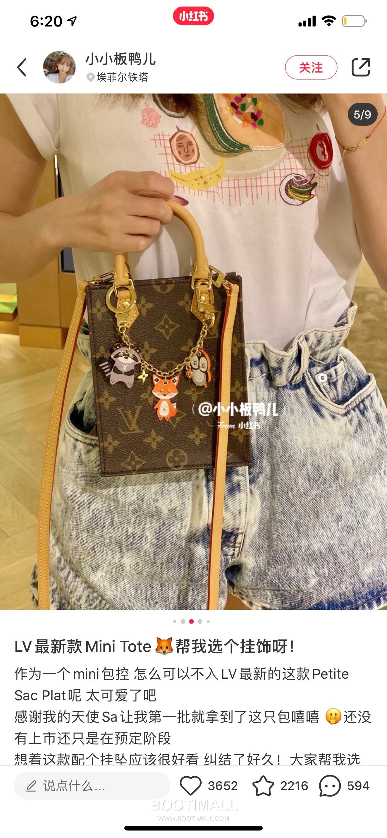 Louis Vuitton Animal Family Charm Leather Keyring 루이비통 애니멀 패밀리 참 가죽 키링 9