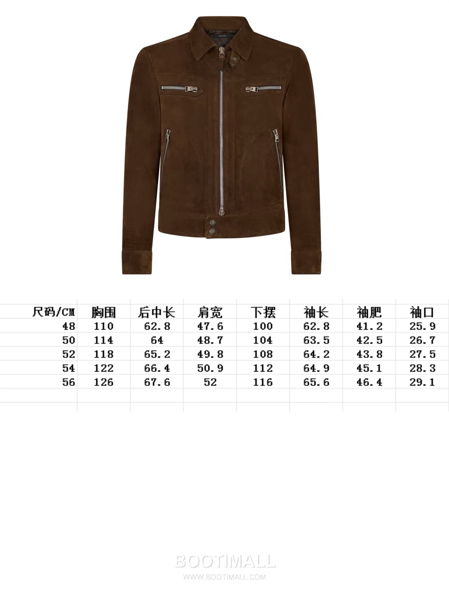 Tom Ford Men's Suede Lambskin Brown Jacket 톰포드 톰 남성 스웨이드 양가죽 브라운 자켓 1