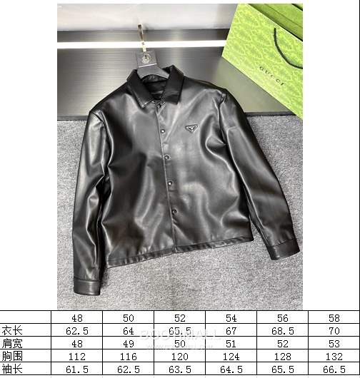 Prada Triangle Logo Leather Jacket Lambskin 프라다 트라이앵글 로고 레더 자켓 양가죽 1