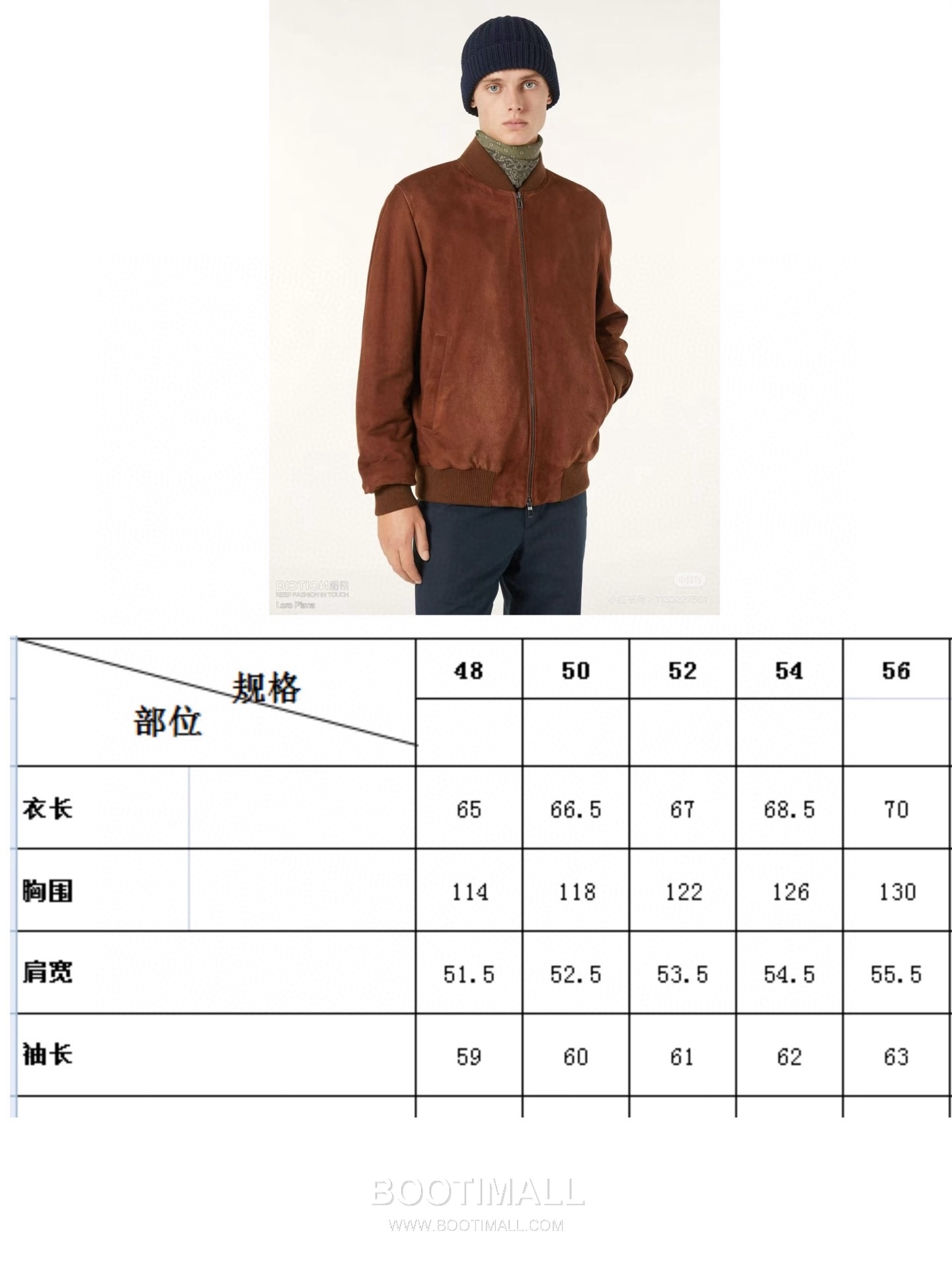 Loro Piana 2026 S/S Suede Lambskin Outerwear Coffee Brown Jacket 로로피아나 2026 S/S 스웨이드 양가죽 아우터 커피 브라운 자켓 1