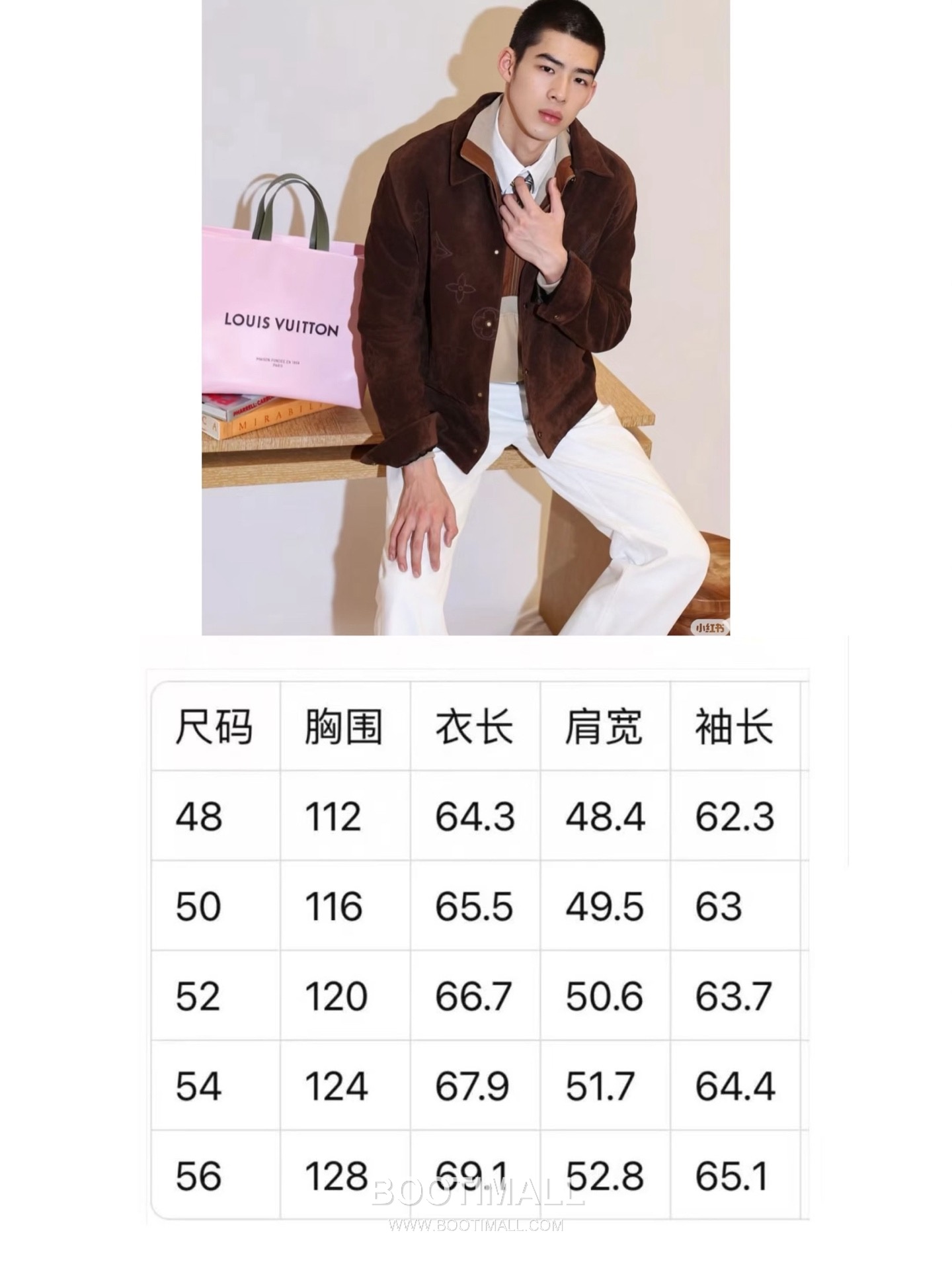 Louis Vuitton Monogram Embroidered Suede Lambskin Outerwear Brown Jacket 루이비통 모노그램 자수 스웨이드 양가죽 아우터 브라운 자켓 1