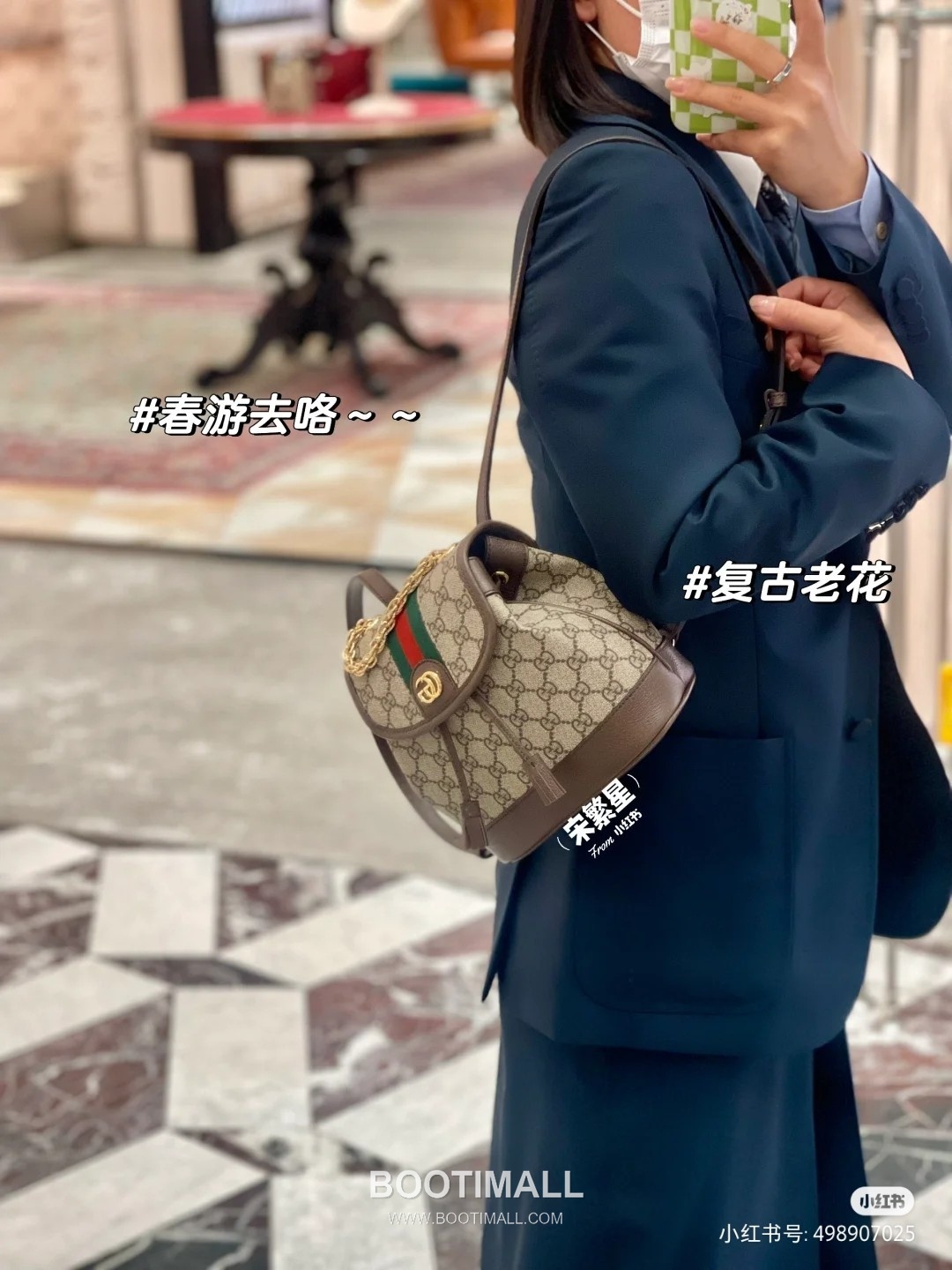 Gucci Ophidia GG Supreme Mini GG Canvas Beige Backpack 구찌 오피디아 GG 수프림 미니 캔버스 베이지 백팩 20.5cm 6