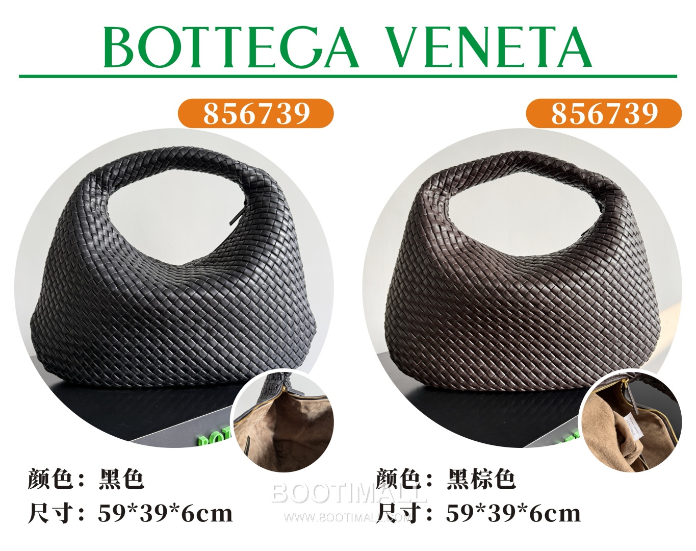 Bottega Veneta Early Spring Soft Hobo Shoulder Bag 보테가 베네타 얼리 스프링 소프트 호보 숄더백 44cm 18