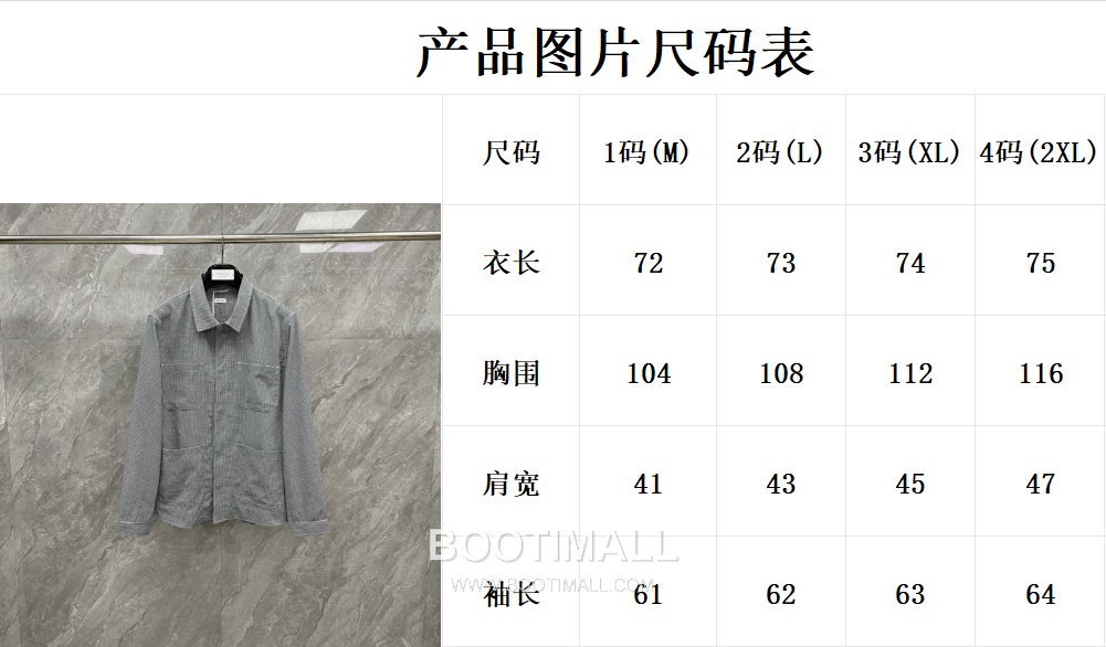 Thom Browne 2026 S/S Houndstooth Utility Jacket 톰브라운 2026 S/S 하운드투스 유틸리티 자켓 6