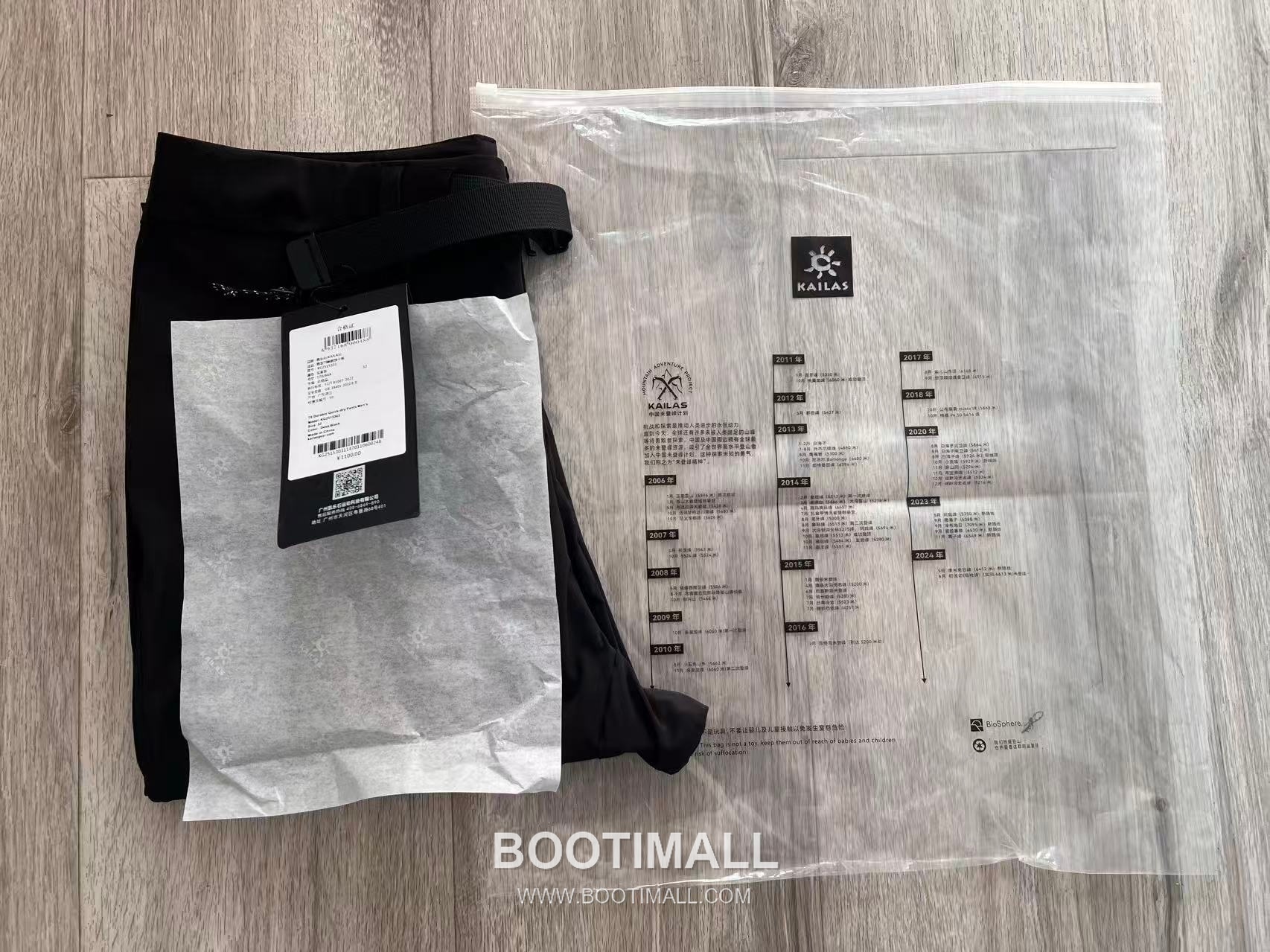 Kailas T9 CORDURA Quick-Dry Nylon Spandex Black Belt 카일라스 T9 코듀라 퀵드라이 나일론 스판덱스 블랙 벨트 9